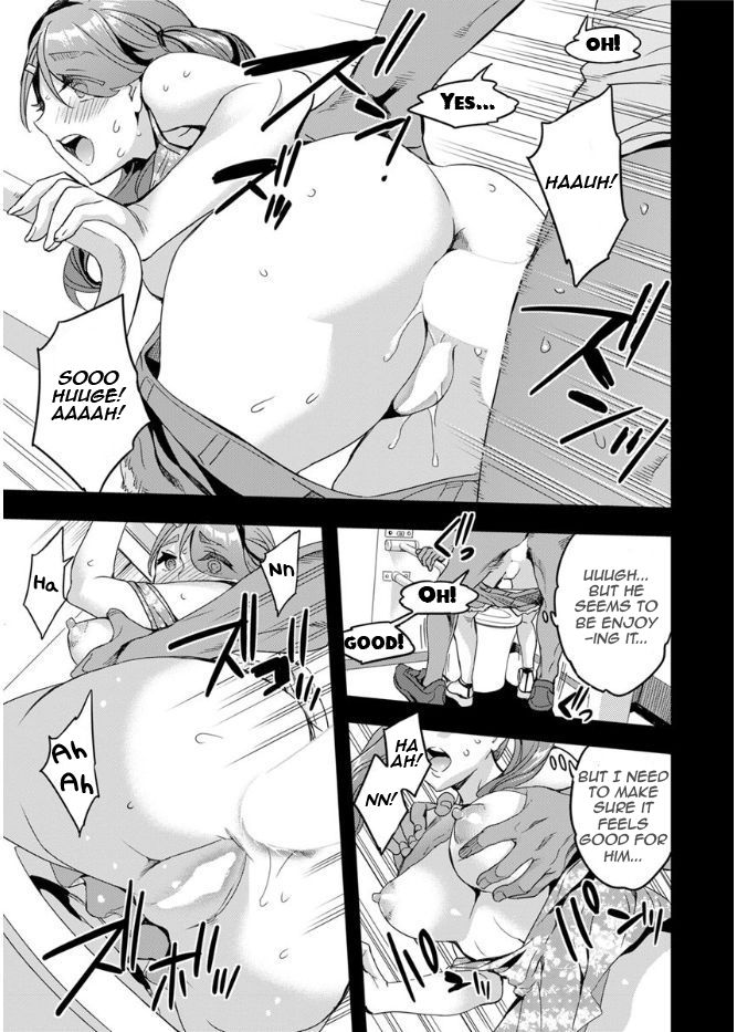 The Woman Who Wants to Know About Anal page 17