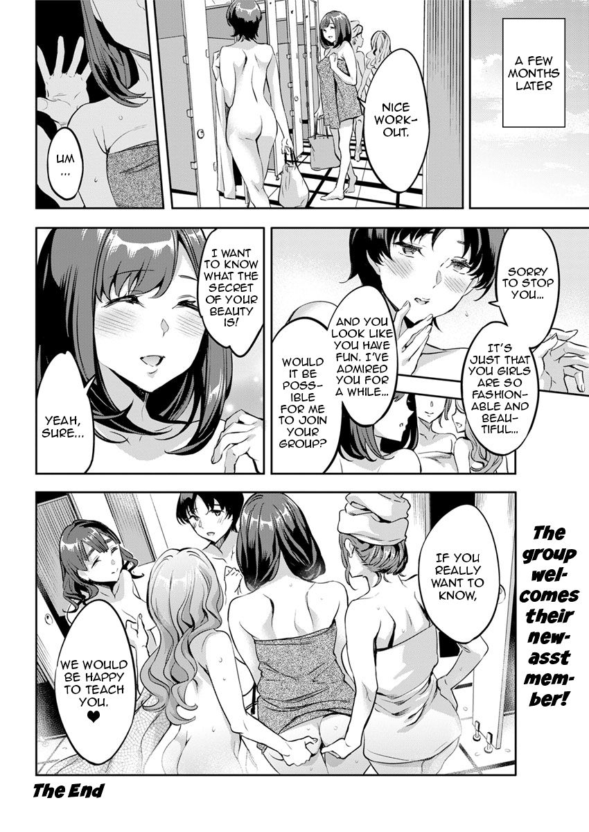 The Woman Who Wants to Know About Anal page 180