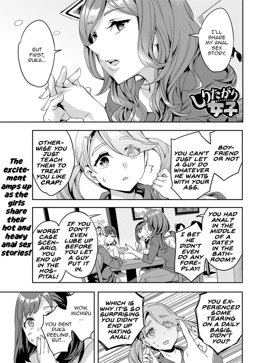 The Woman Who Wants to Know About Anal page 21