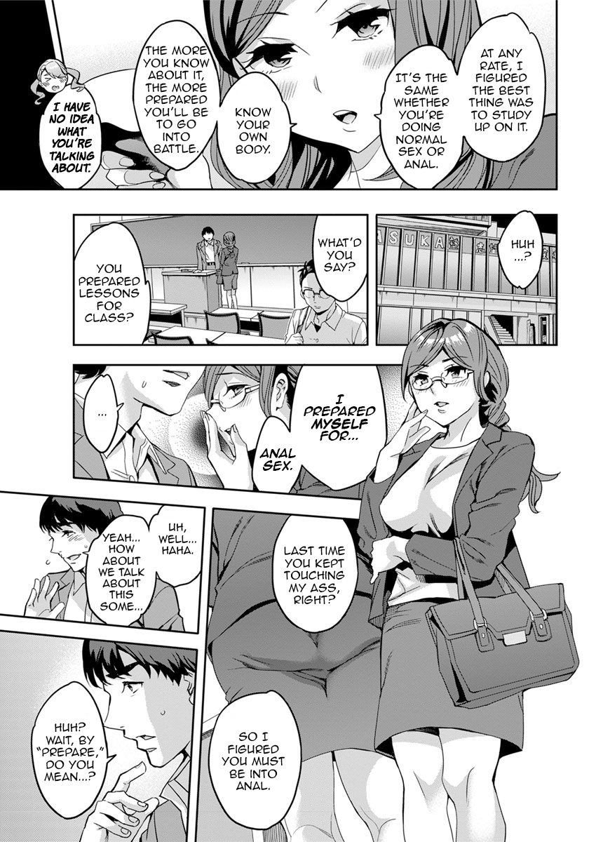 The Woman Who Wants to Know About Anal page 33