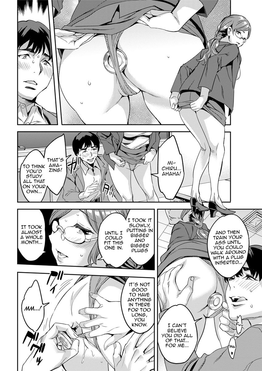 The Woman Who Wants to Know About Anal page 34