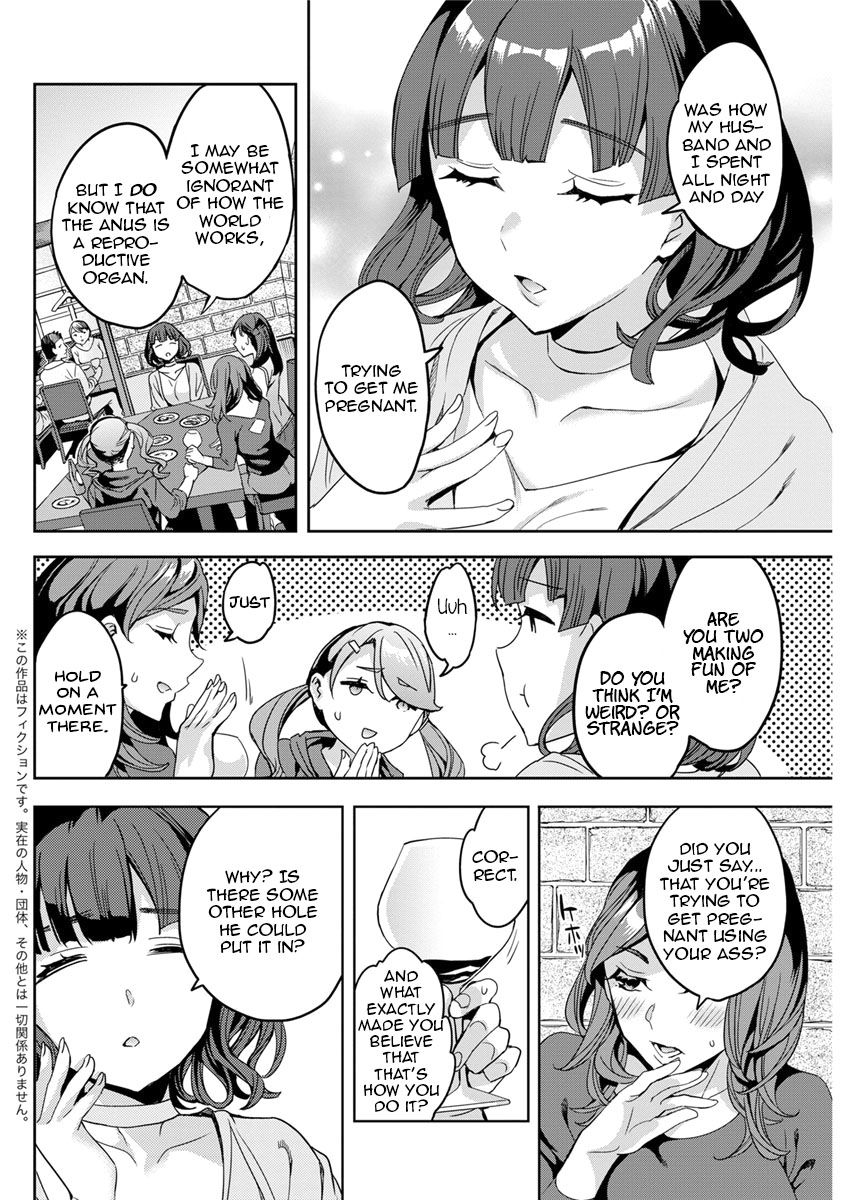 The Woman Who Wants to Know About Anal page 46