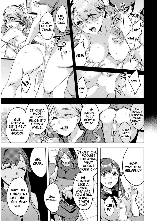 The Woman Who Wants to Know About Anal page 5