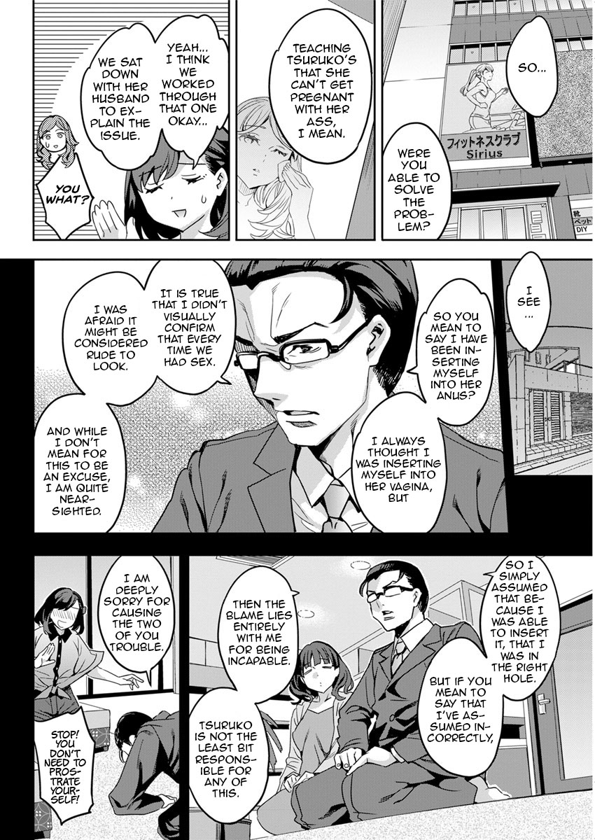 The Woman Who Wants to Know About Anal page 64