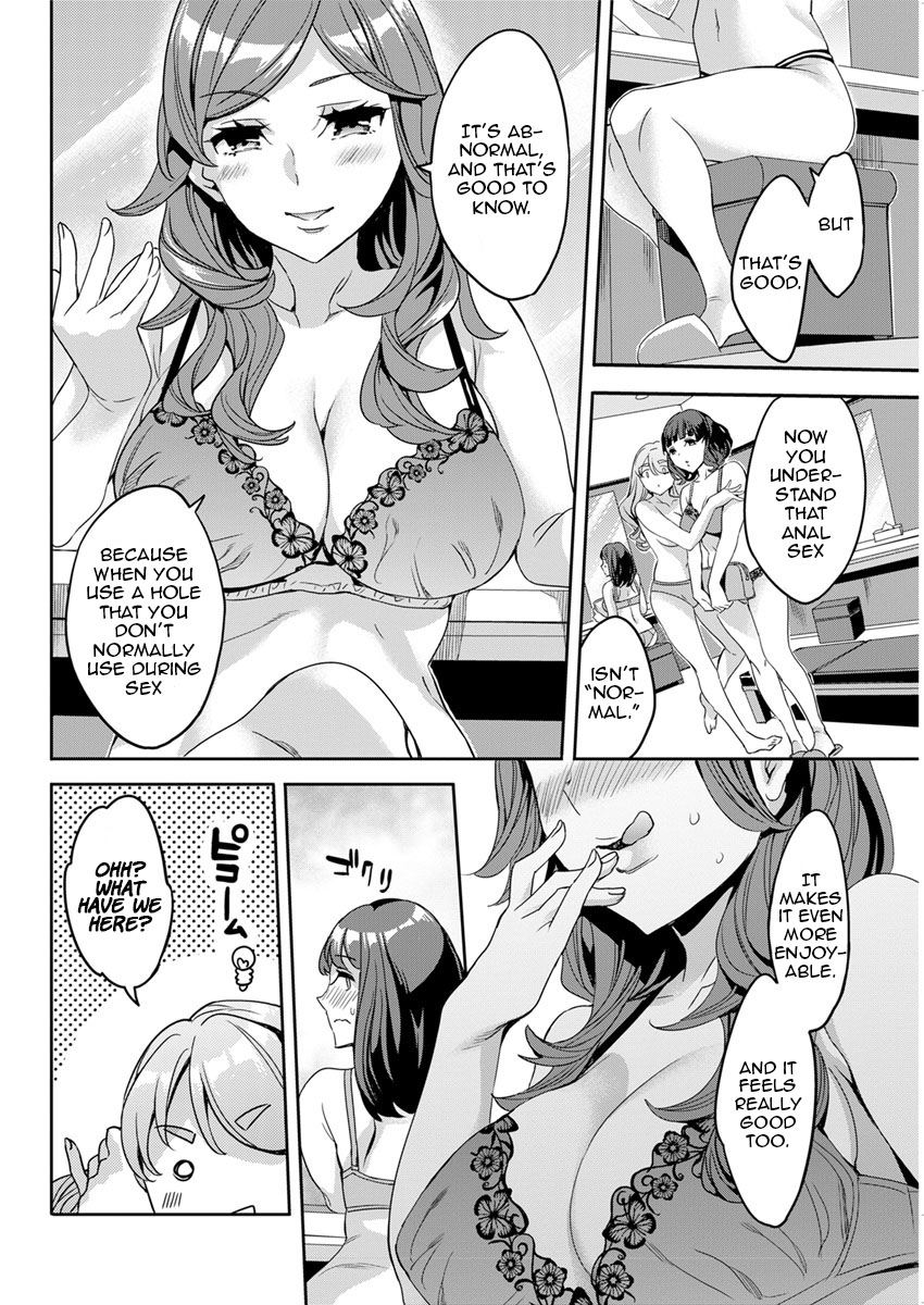 The Woman Who Wants to Know About Anal page 66