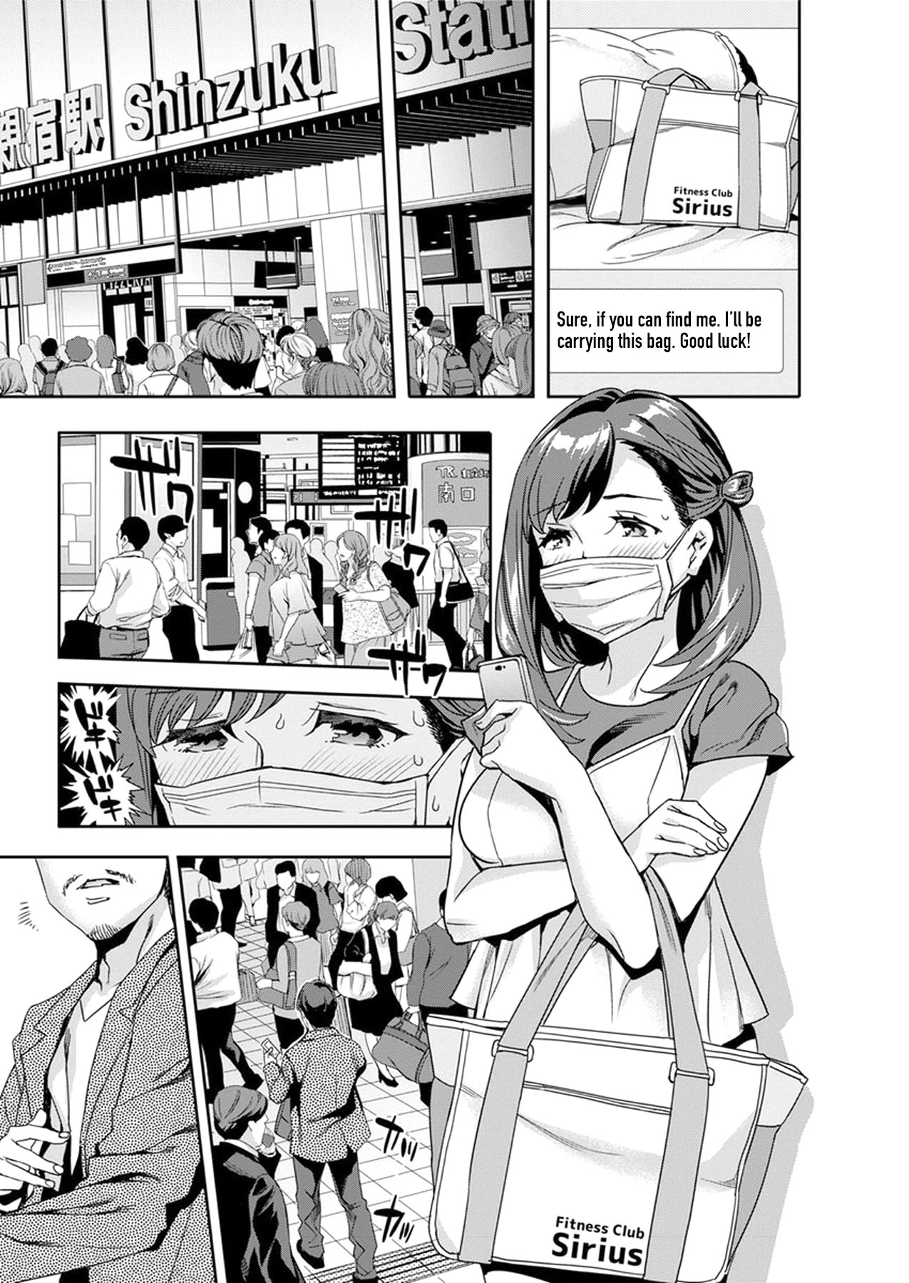The Woman Who Wants to Know About Anal page 82