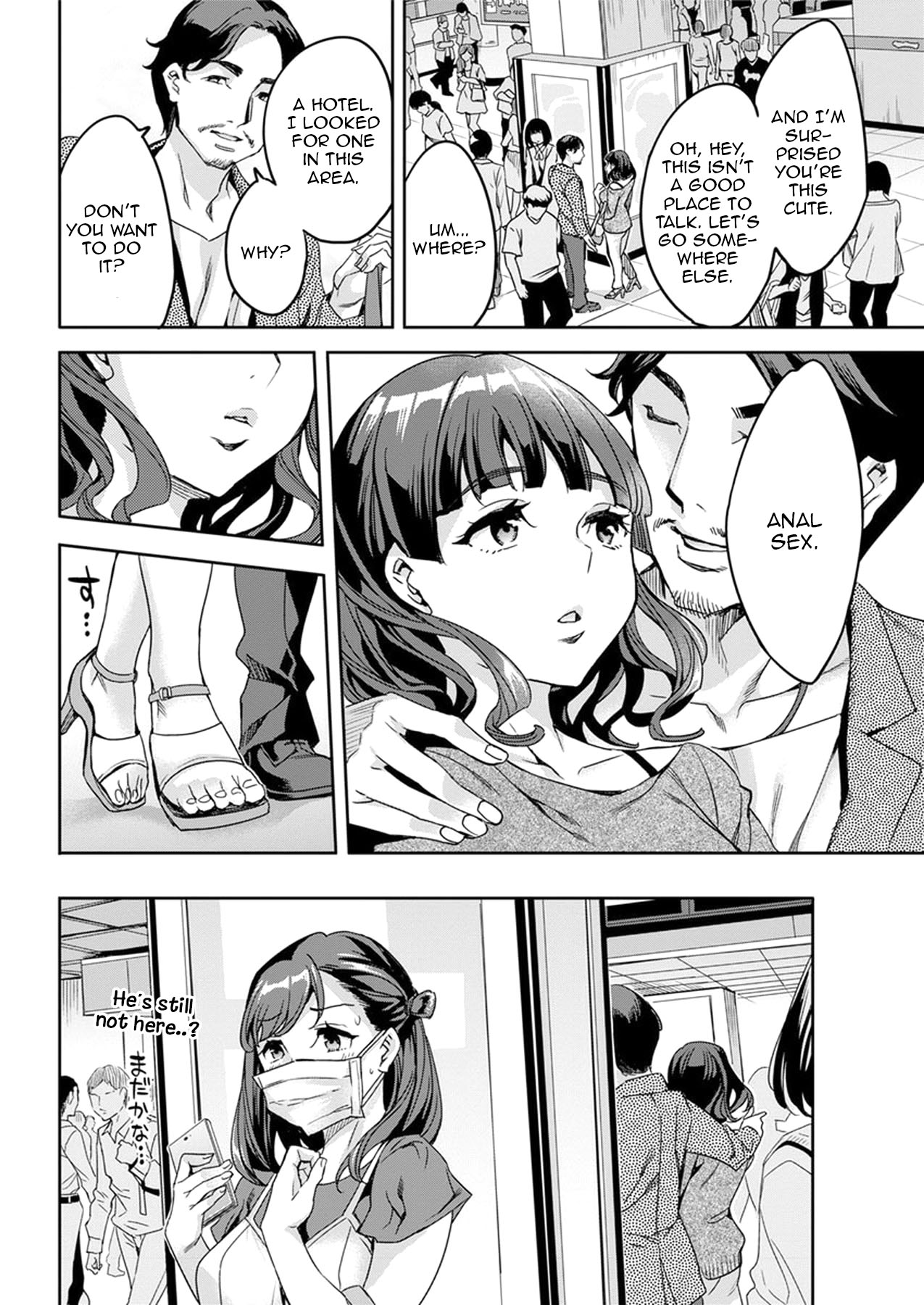 The Woman Who Wants to Know About Anal page 84