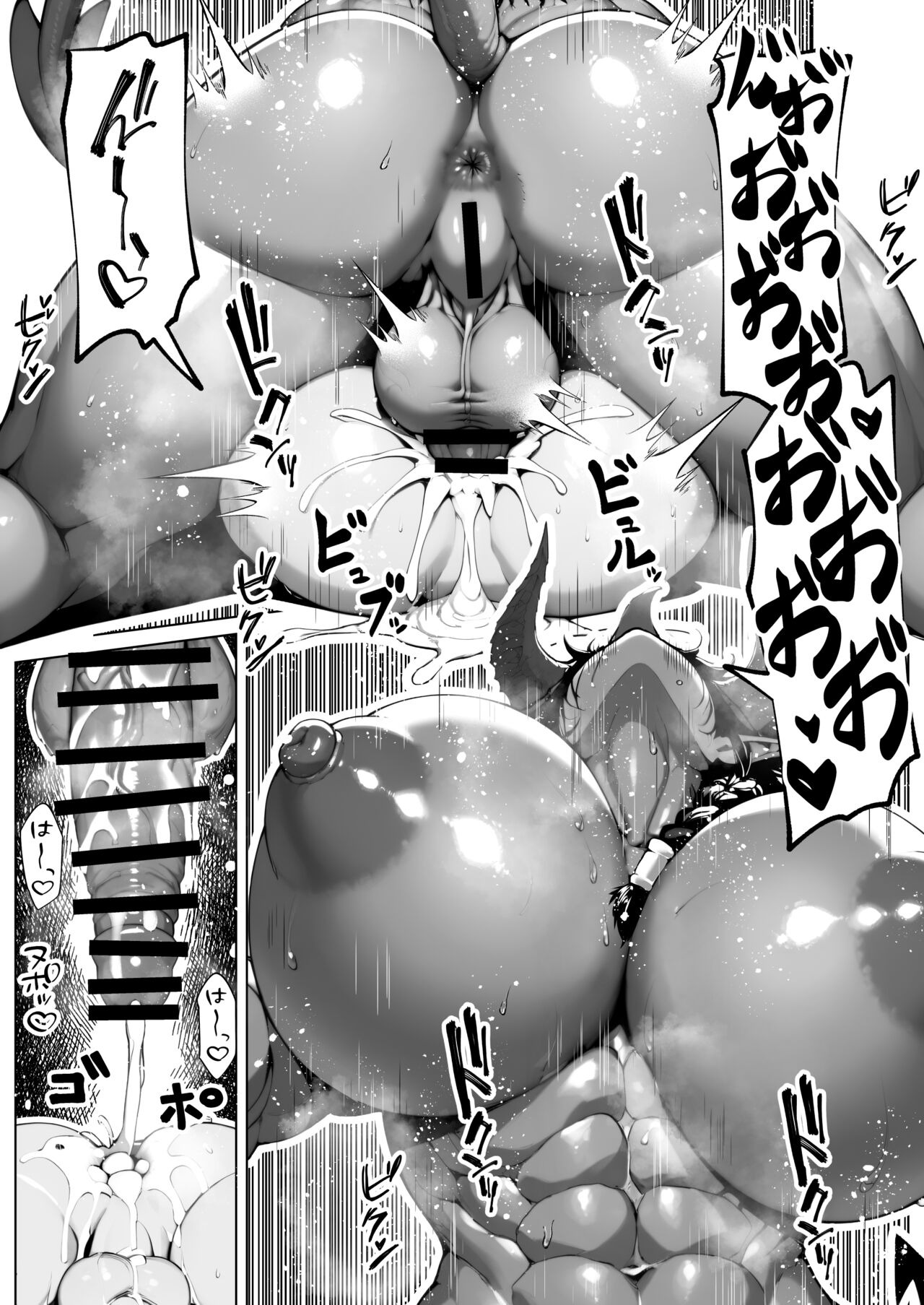 The world is filled with fear and dread page 37