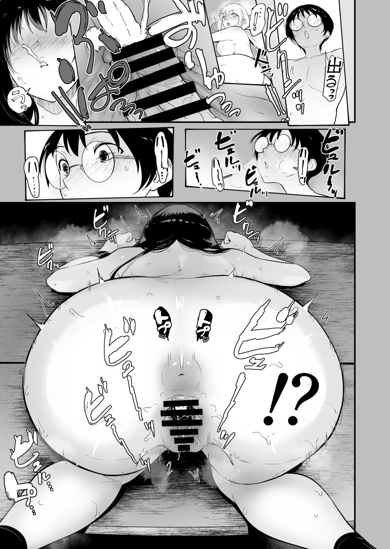 The World Where Only I Can't Fuck the Class Gal 2 page 28