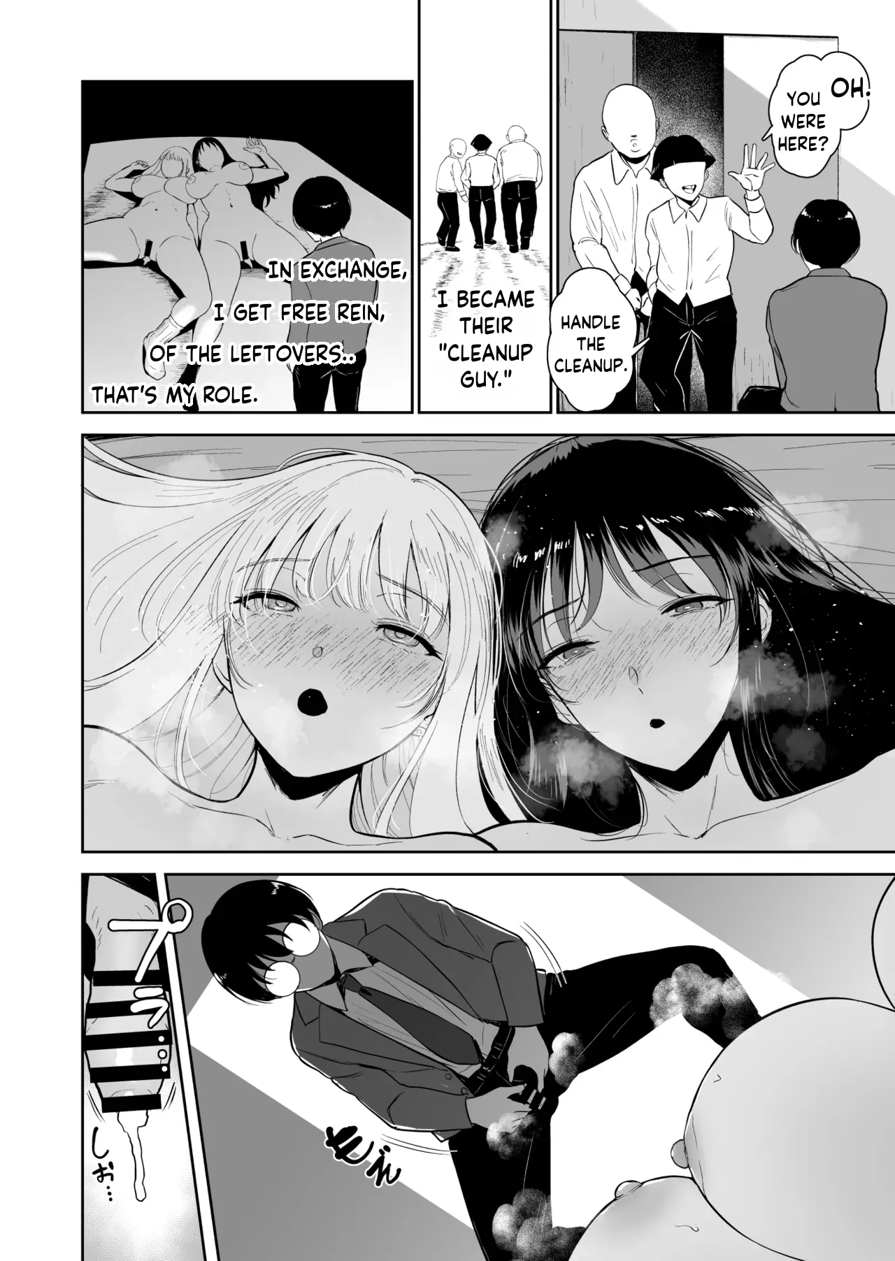 The World Where Only I Can't Fuck the Class Gal 2 page 51