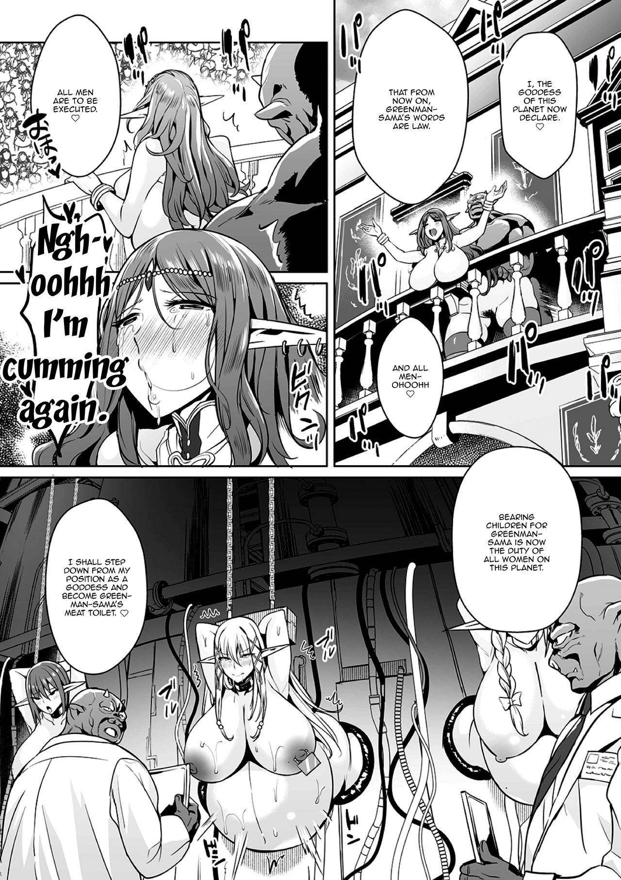 The Worst Meeting In The Universe page 20