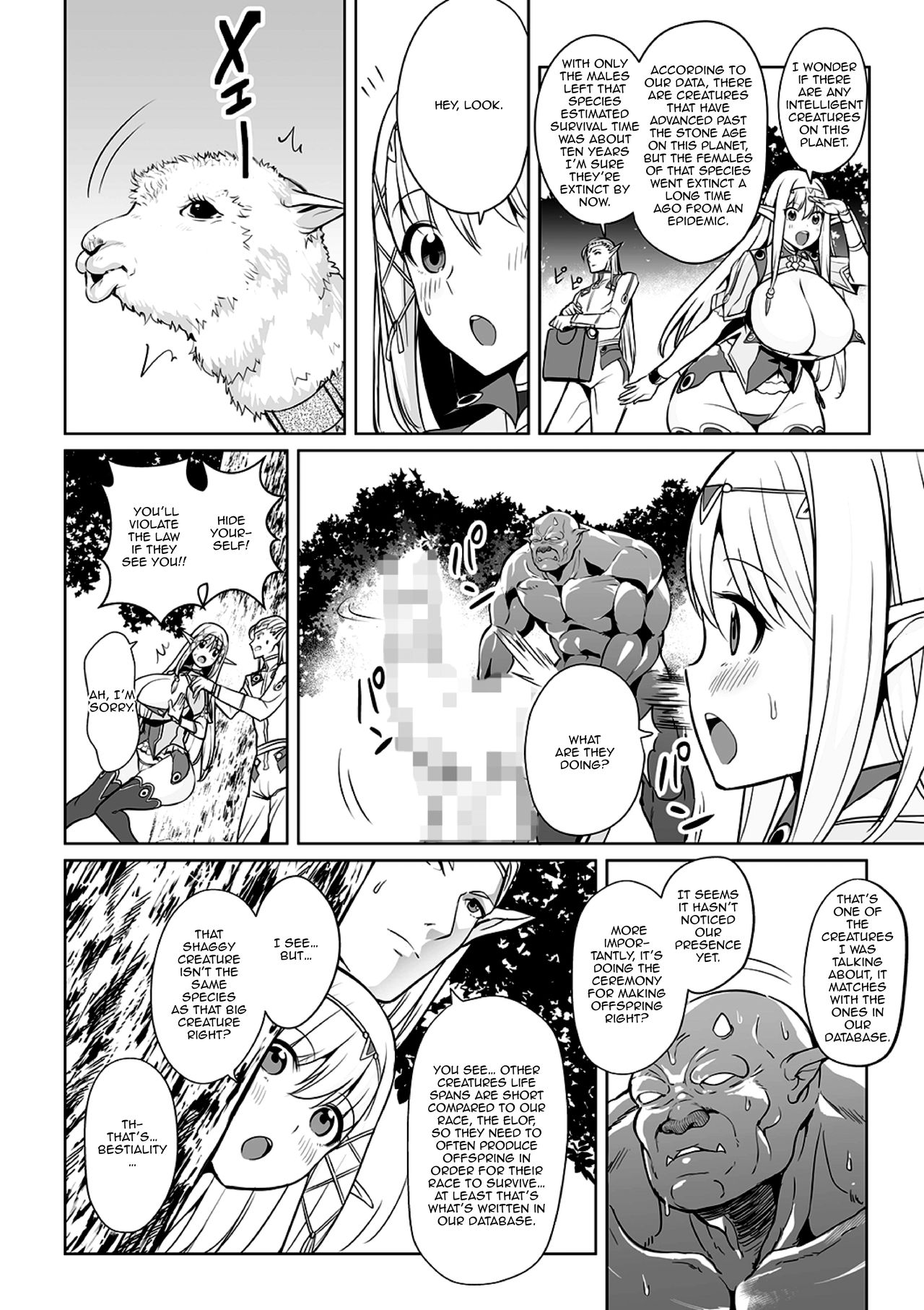 The Worst Meeting In The Universe page 4