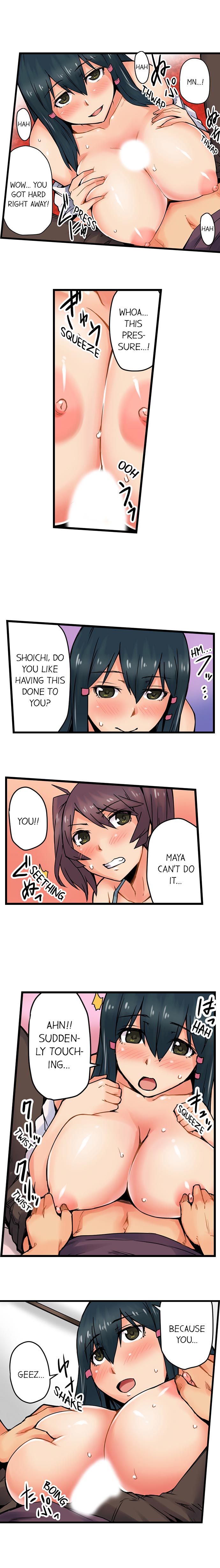 The Wrong Hole – Oops! I Did My Girlfriend’s Sister page 142