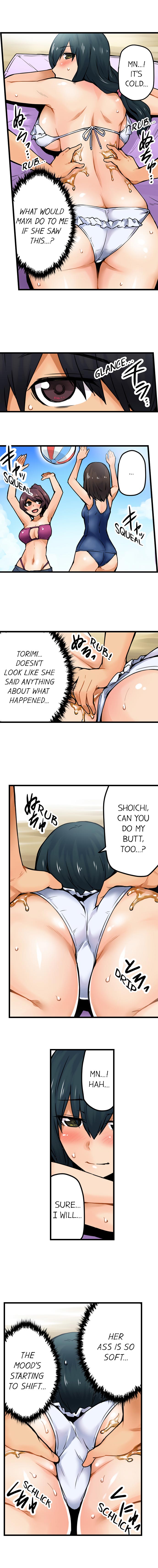 The Wrong Hole – Oops! I Did My Girlfriend’s Sister page 175
