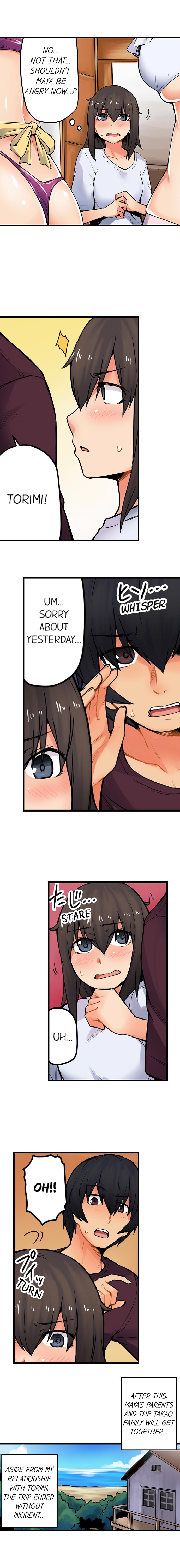 The Wrong Hole – Oops! I Did My Girlfriend’s Sister page 214
