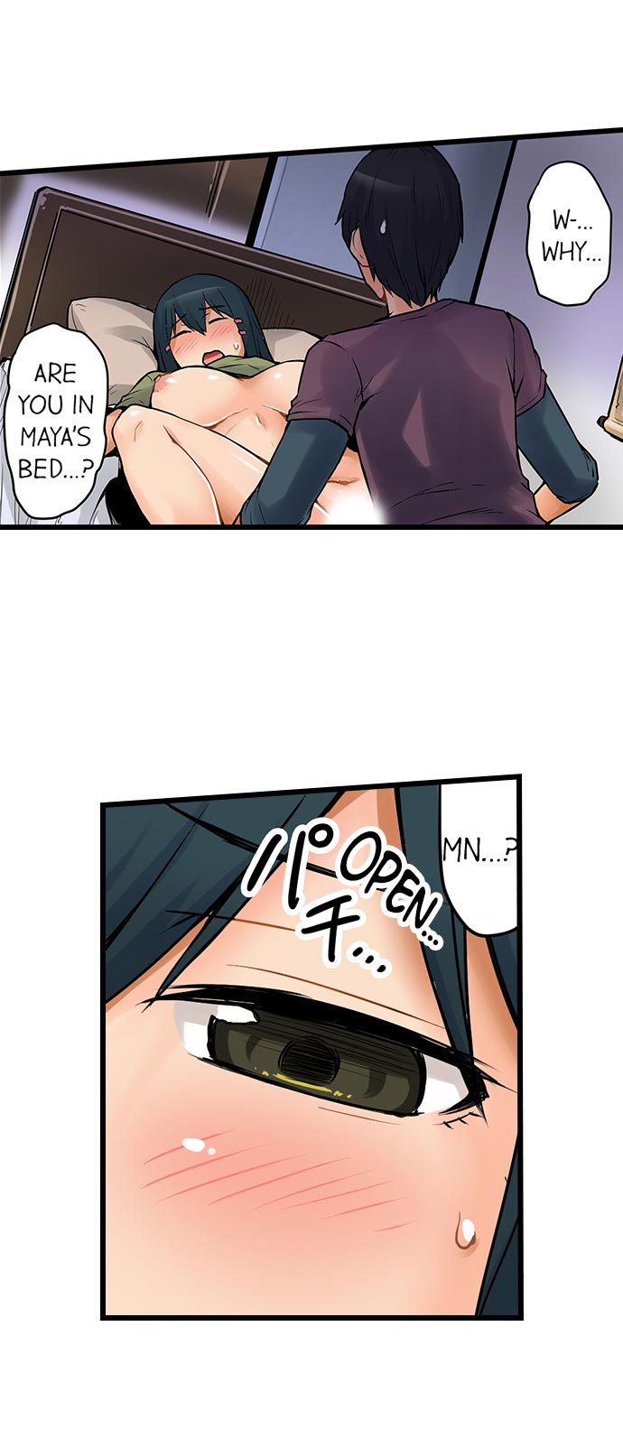 The Wrong Hole – Oops! I Did My Girlfriend’s Sister page 23