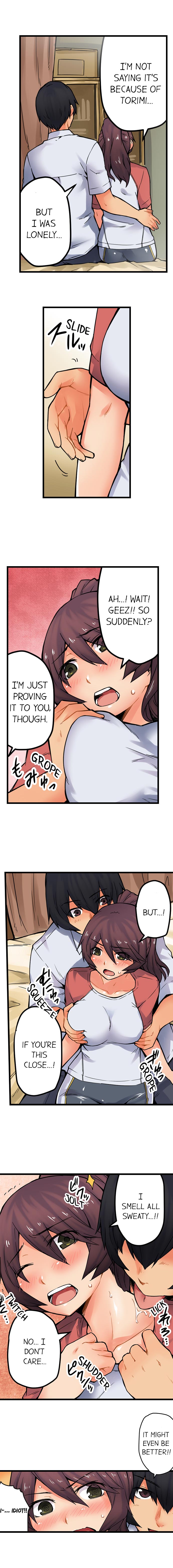 The Wrong Hole – Oops! I Did My Girlfriend’s Sister page 241