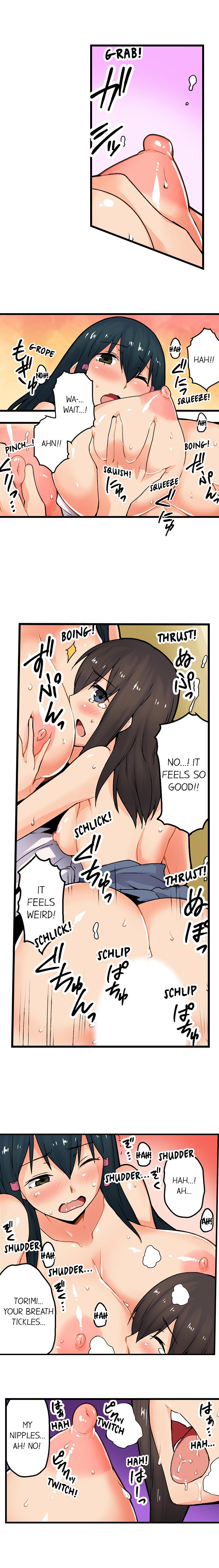 The Wrong Hole – Oops! I Did My Girlfriend’s Sister page 450