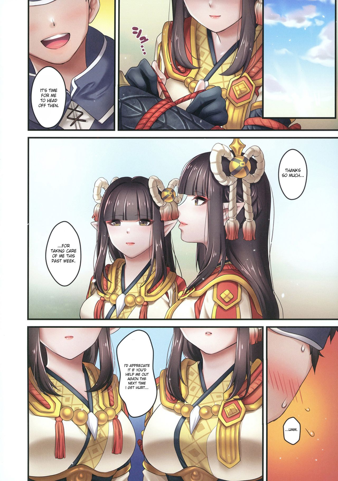 The Wyverian Twins' Hospitality page 17