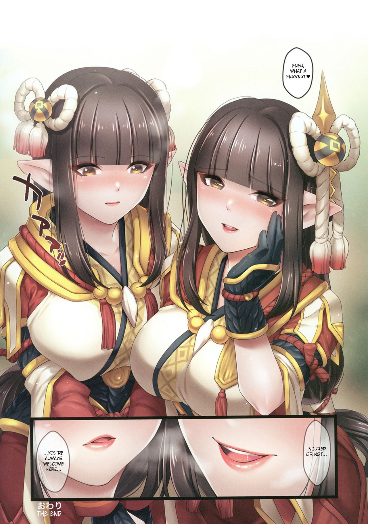 The Wyverian Twins' Hospitality page 18