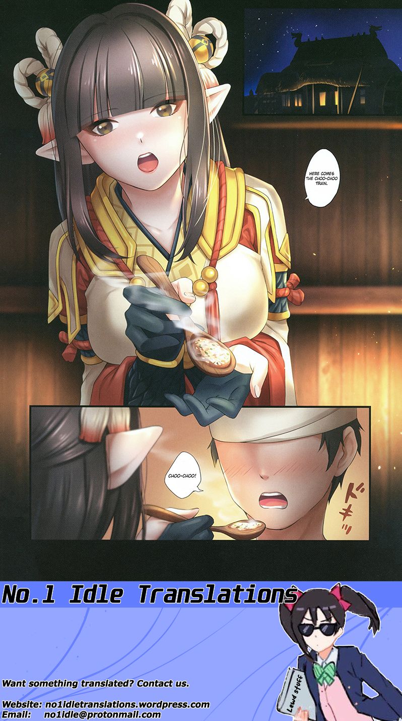 The Wyverian Twins' Hospitality page 23