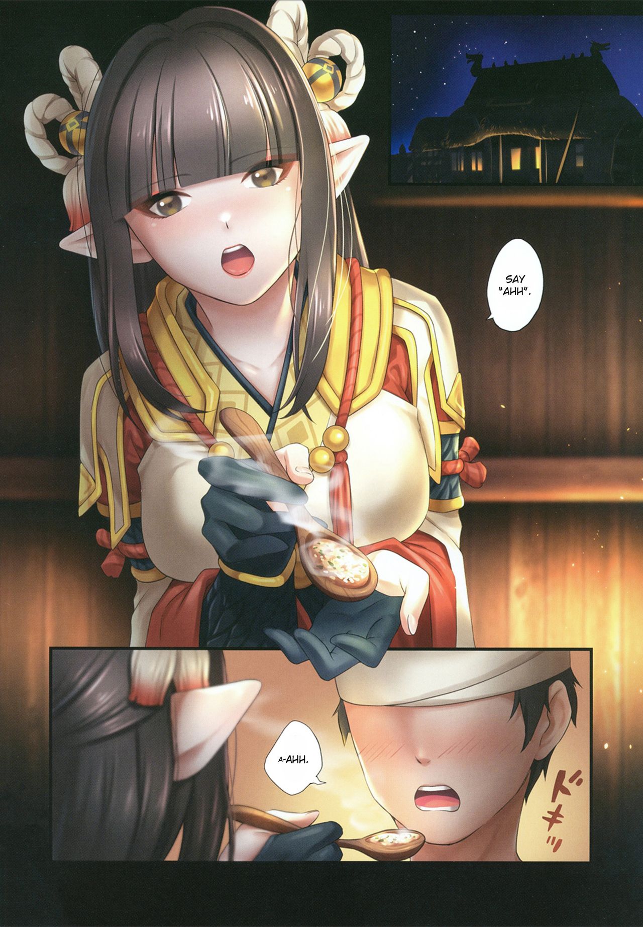 The Wyverian Twins' Hospitality page 3