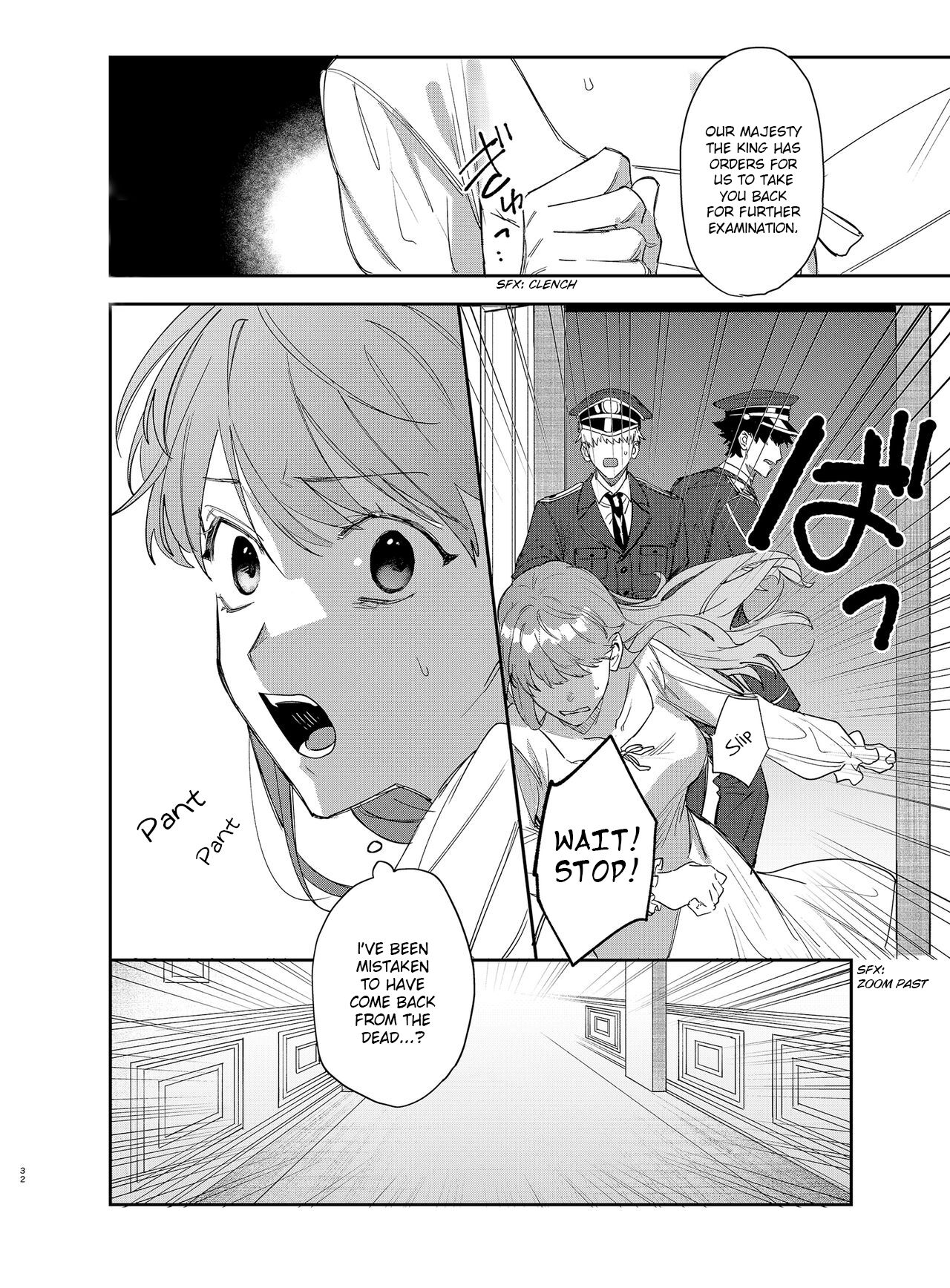 The Yandere Prince Won't Let Me Slip Away 2 page 33