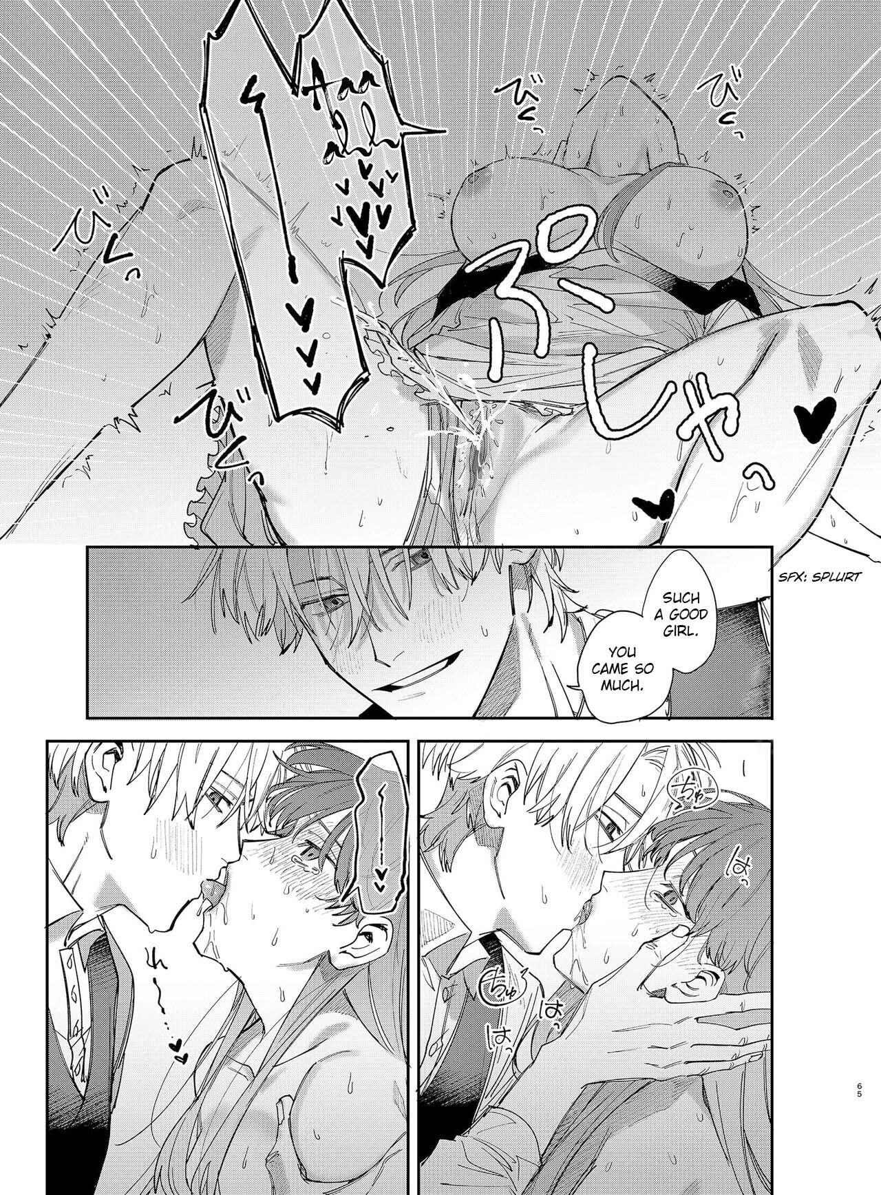 The Yandere Prince Won't Let Me Slip Away 2 page 66