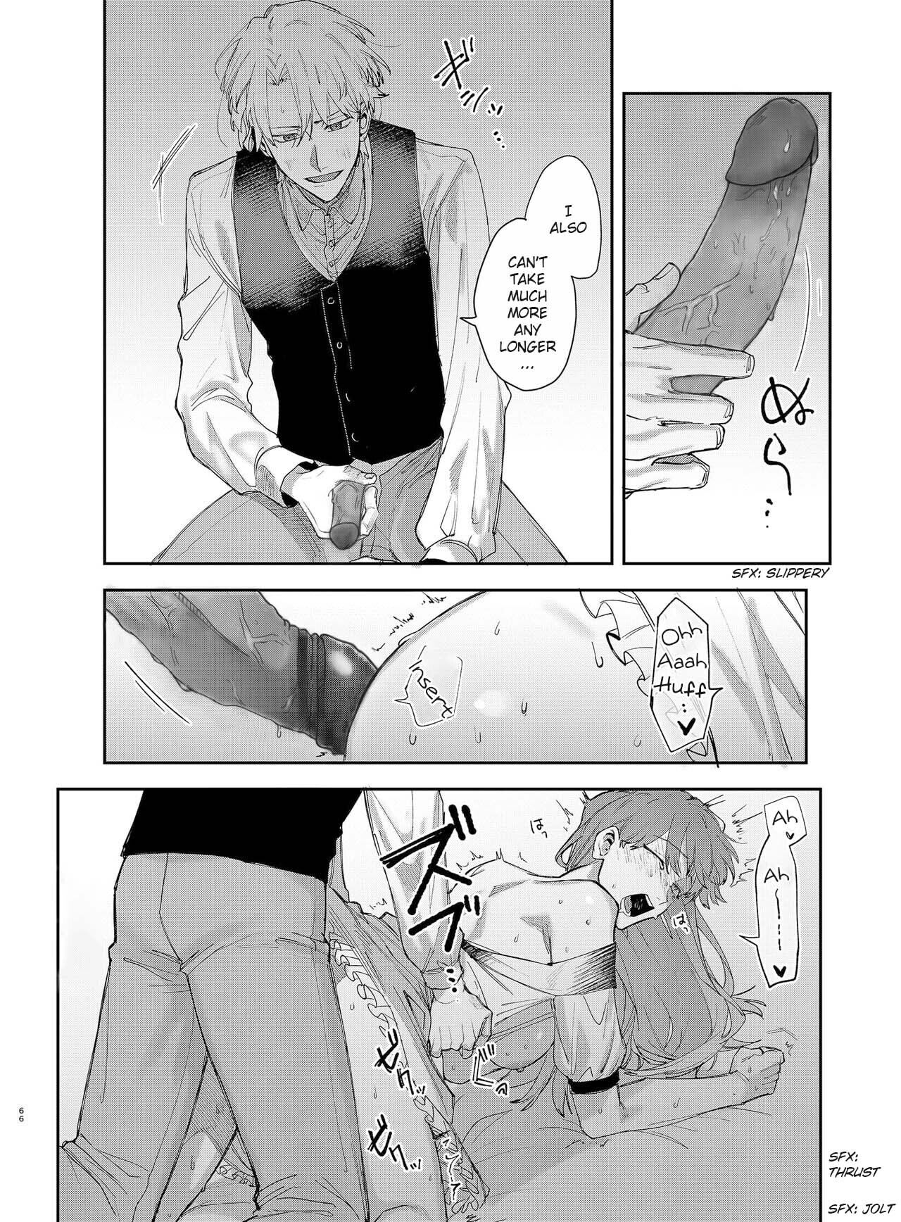 The Yandere Prince Won't Let Me Slip Away 2 page 67