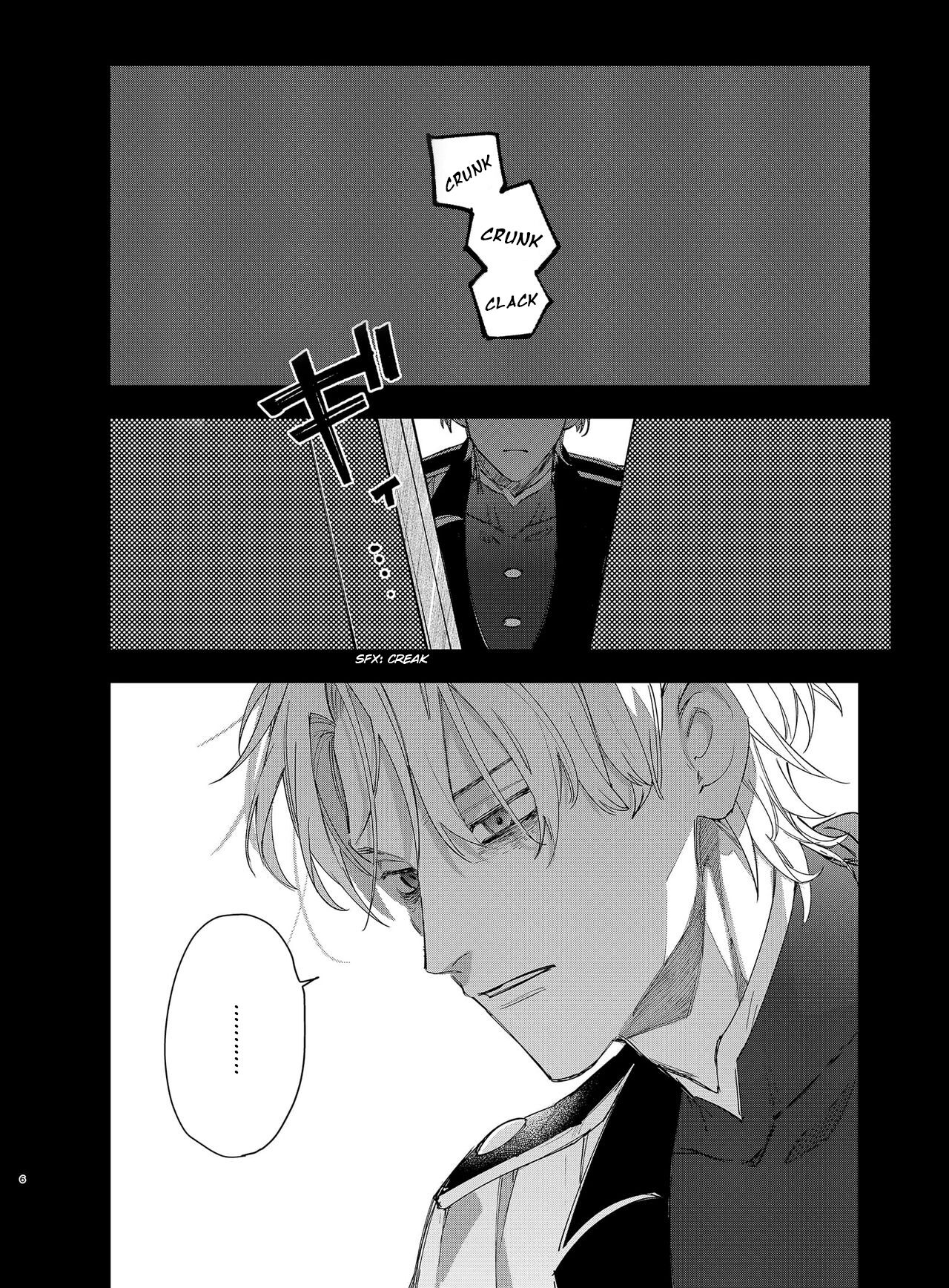 The Yandere Prince Won't Let Me Slip Away 2 page 7