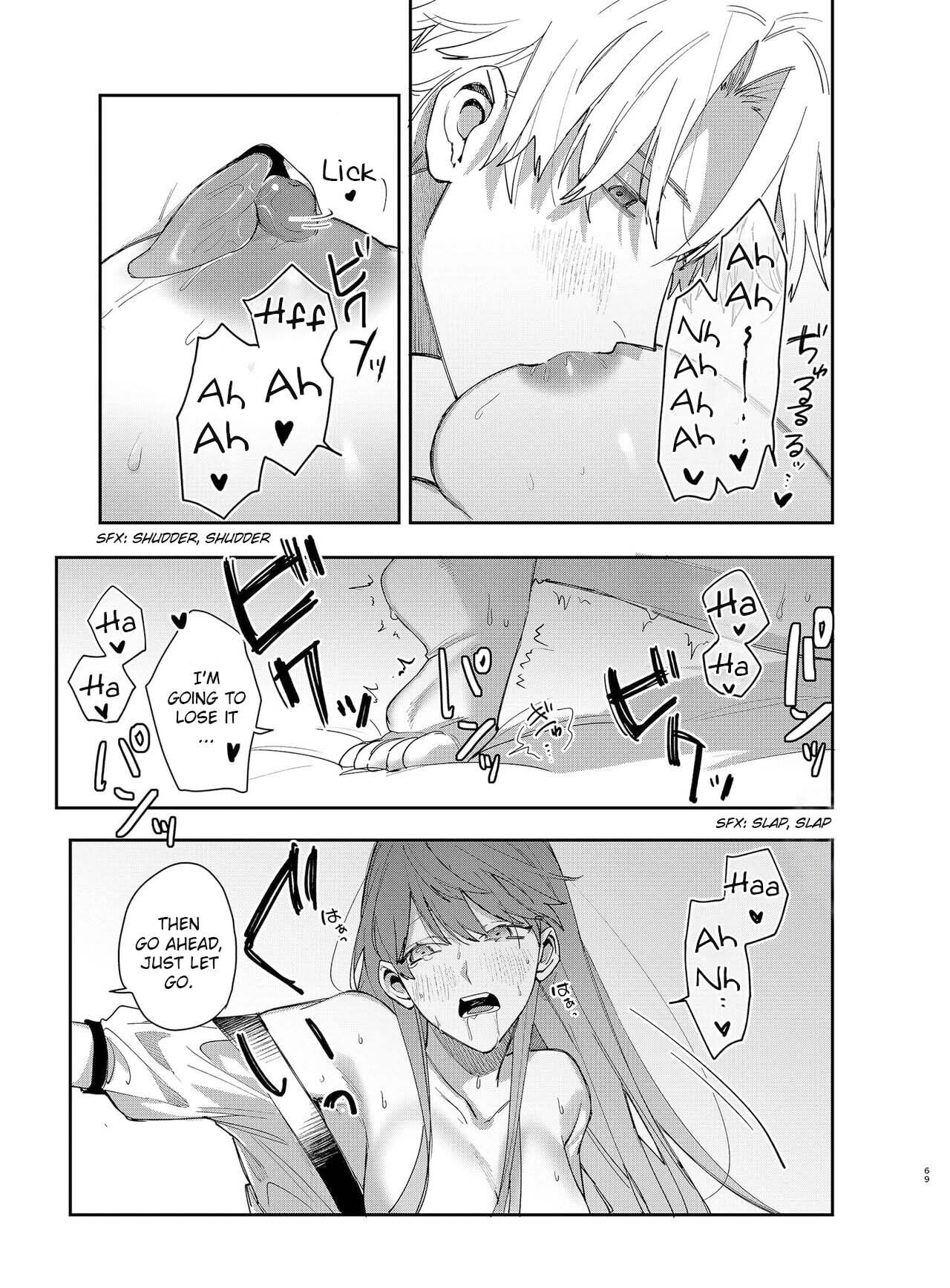 The Yandere Prince Won't Let Me Slip Away 2 page 70