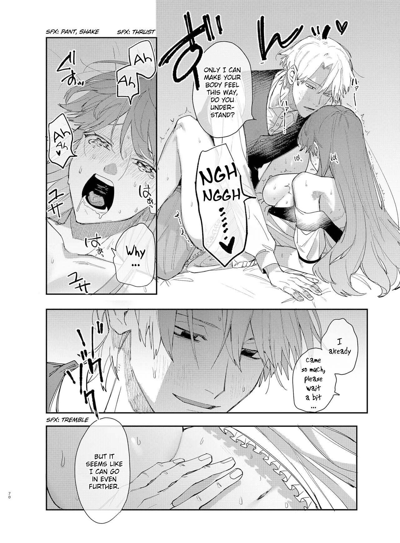 The Yandere Prince Won't Let Me Slip Away 2 page 71