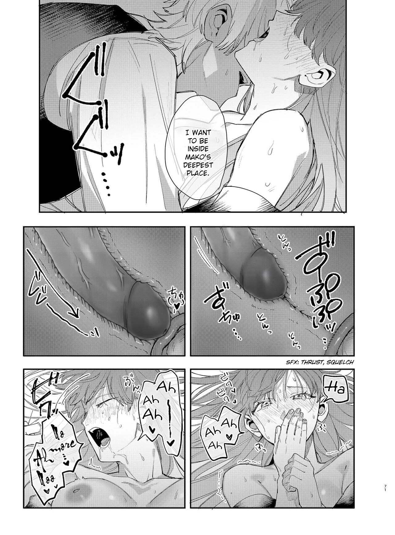 The Yandere Prince Won't Let Me Slip Away 2 page 72