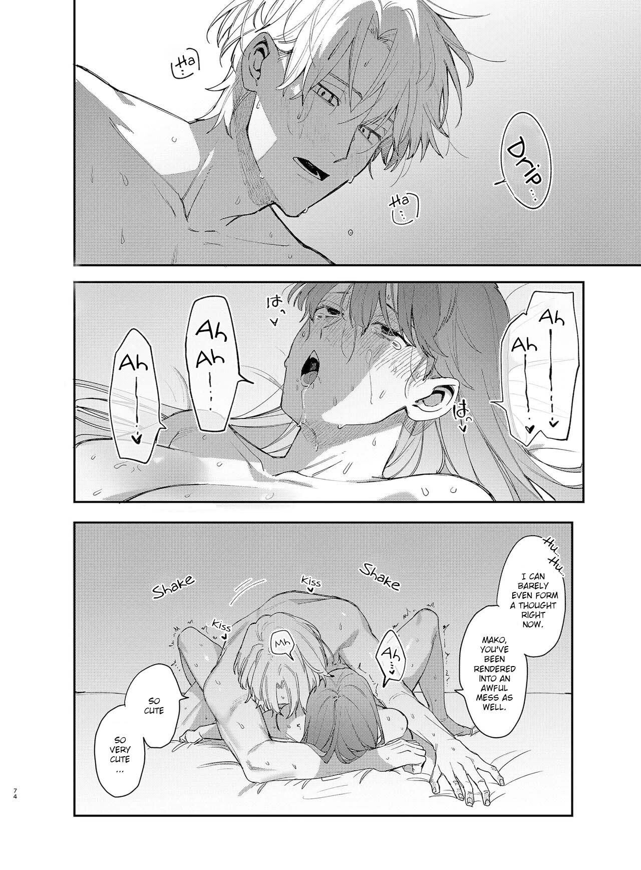 The Yandere Prince Won't Let Me Slip Away 2 page 75