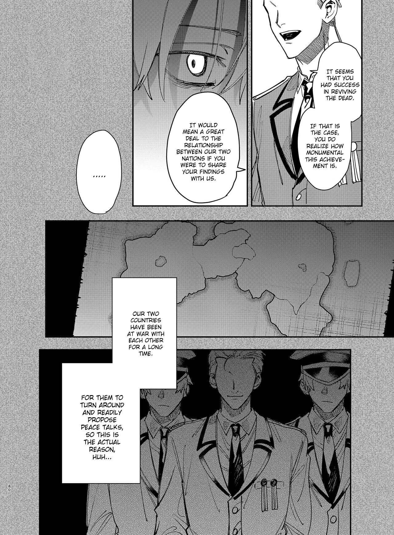 The Yandere Prince Won't Let Me Slip Away 2 page 81