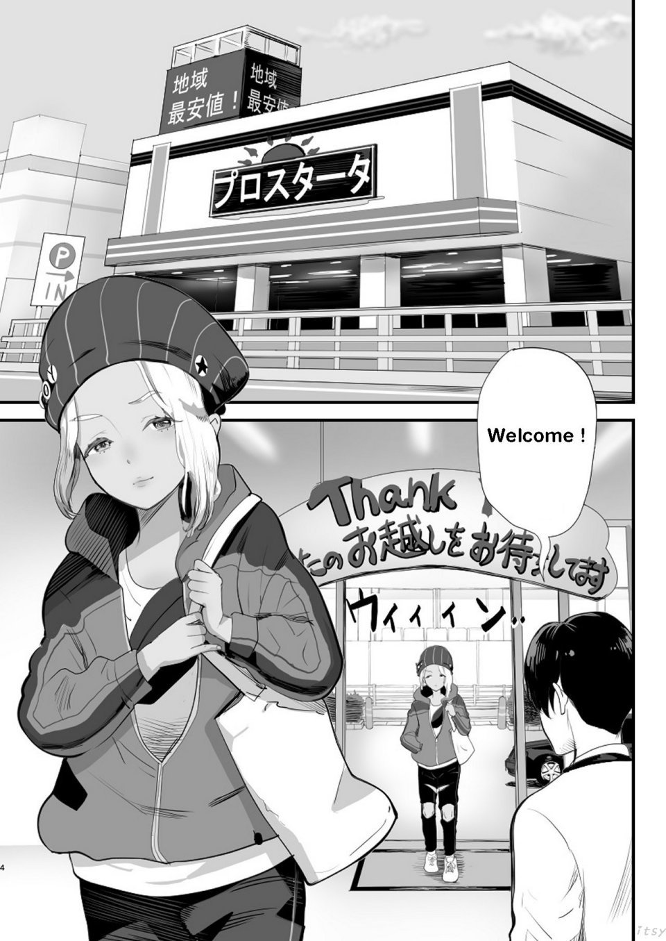 The Year of Shoplifting Prostitute page 4
