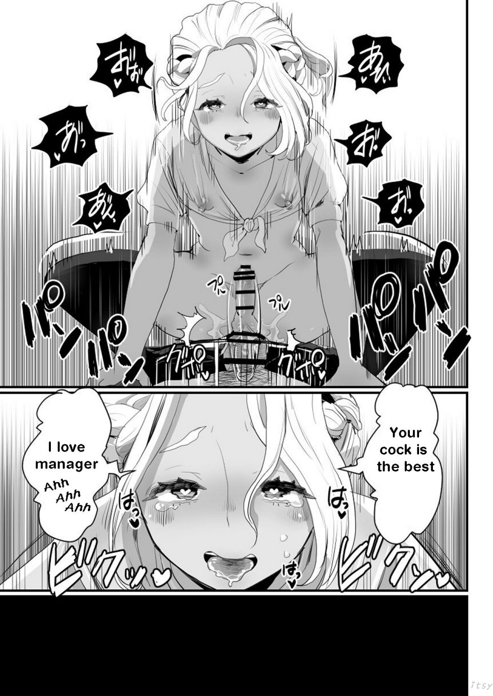The Year of Shoplifting Prostitute page 46