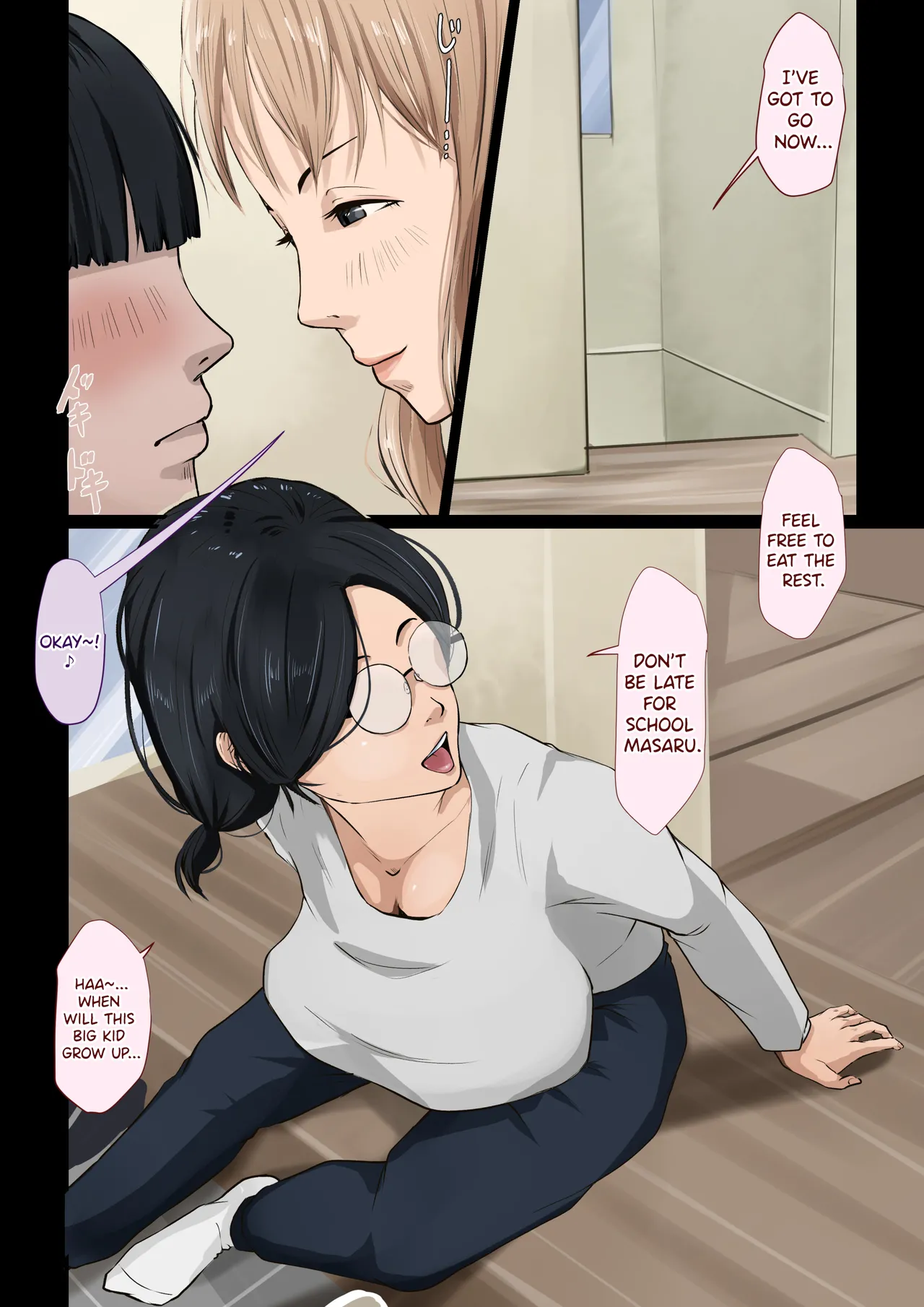 The younger sister of my plain and serious mother is a gyaru bitch. page 4