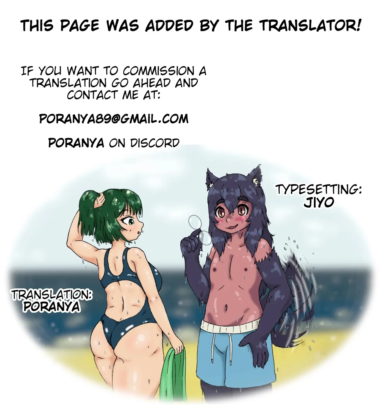 The younger sister of my plain and serious mother is a gyaru bitch. page 55