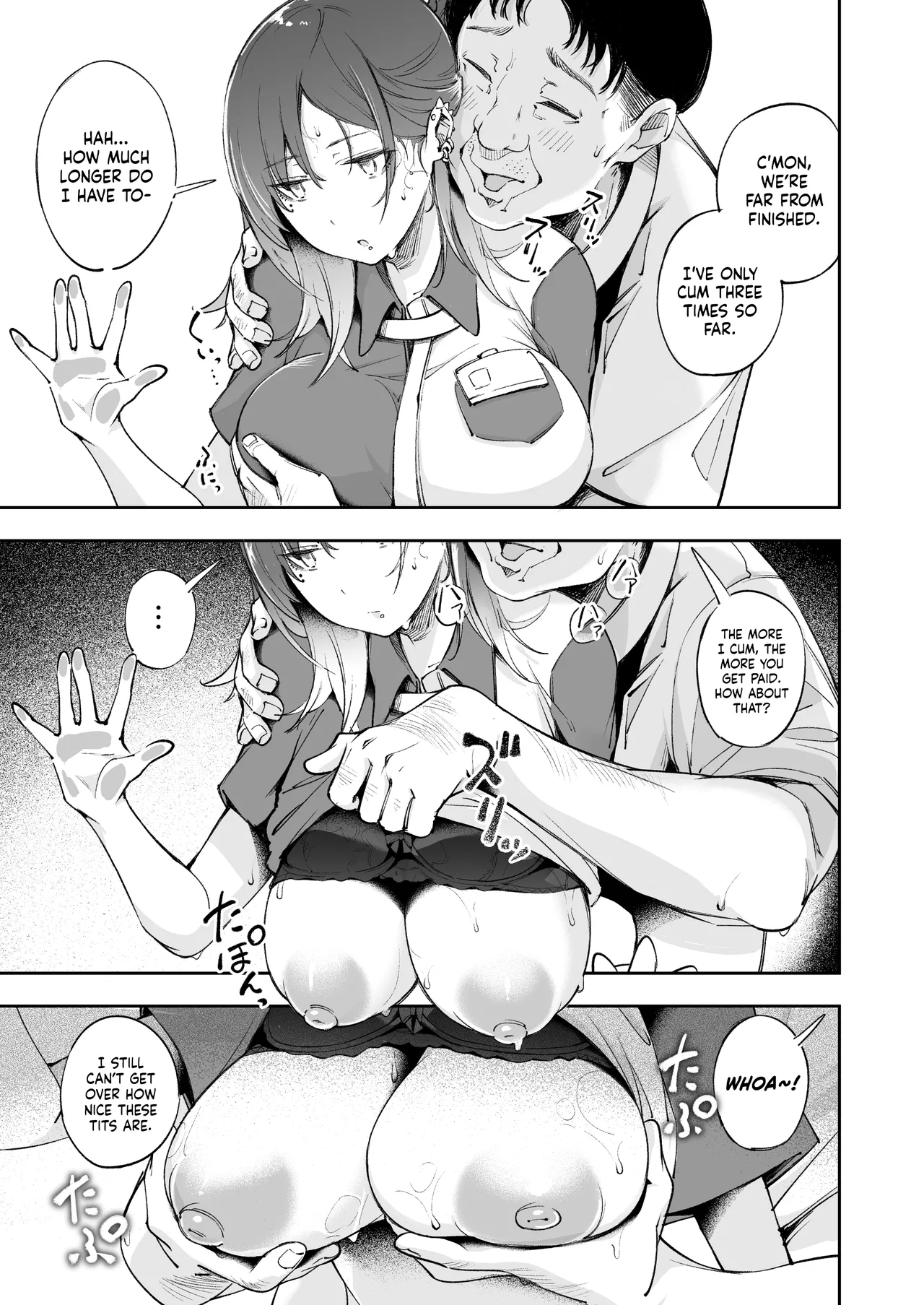 The Youth and The Backyard page 18