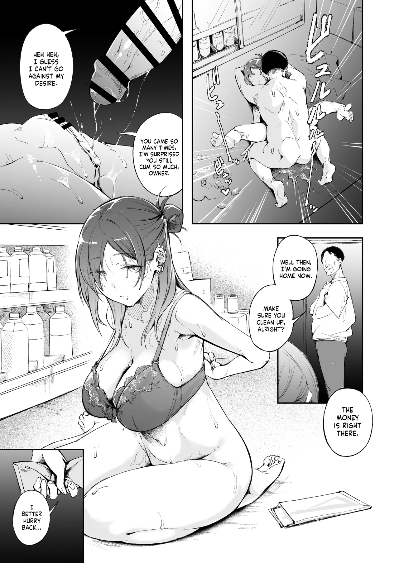 The Youth and The Backyard page 26