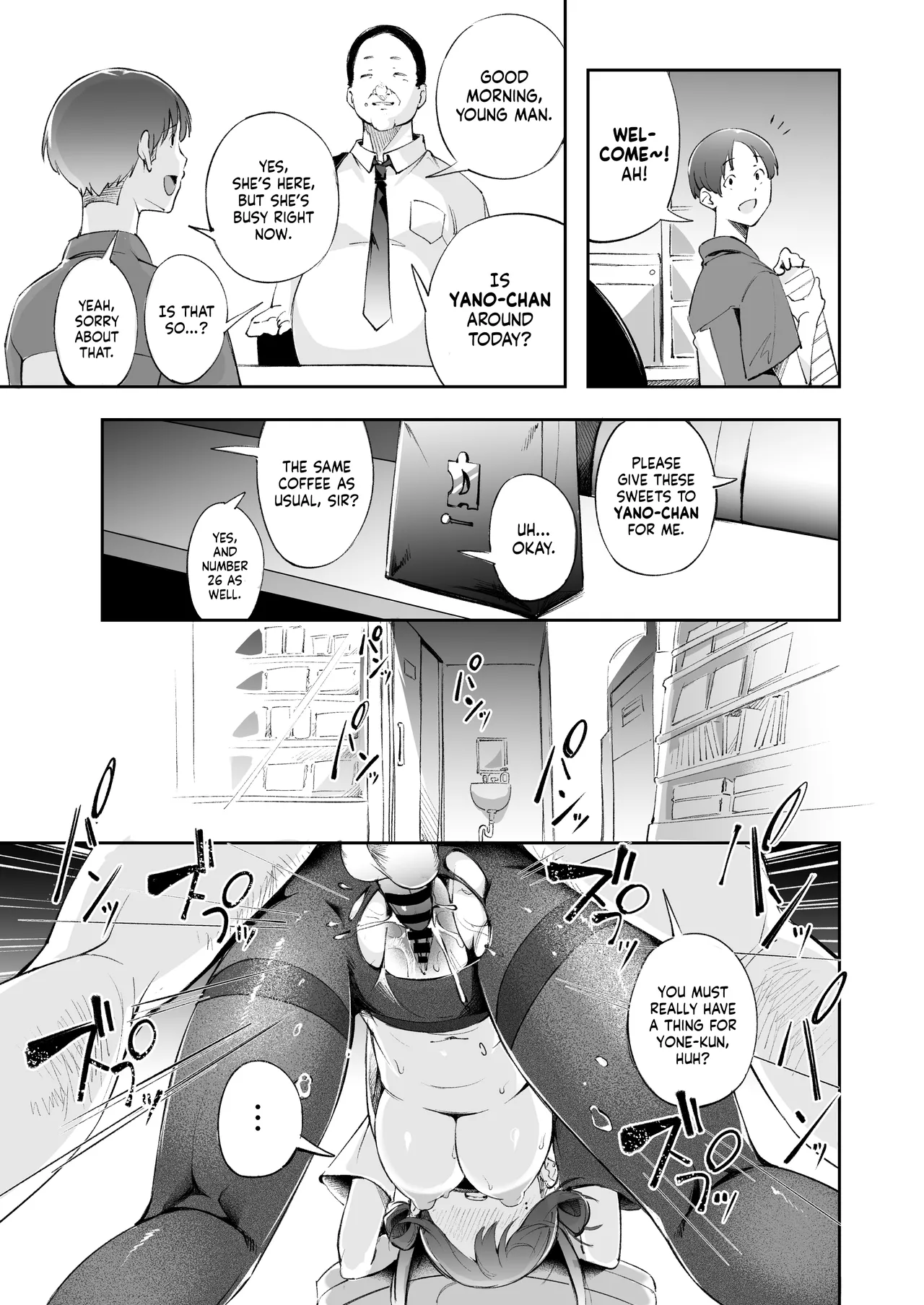 The Youth and The Backyard page 40