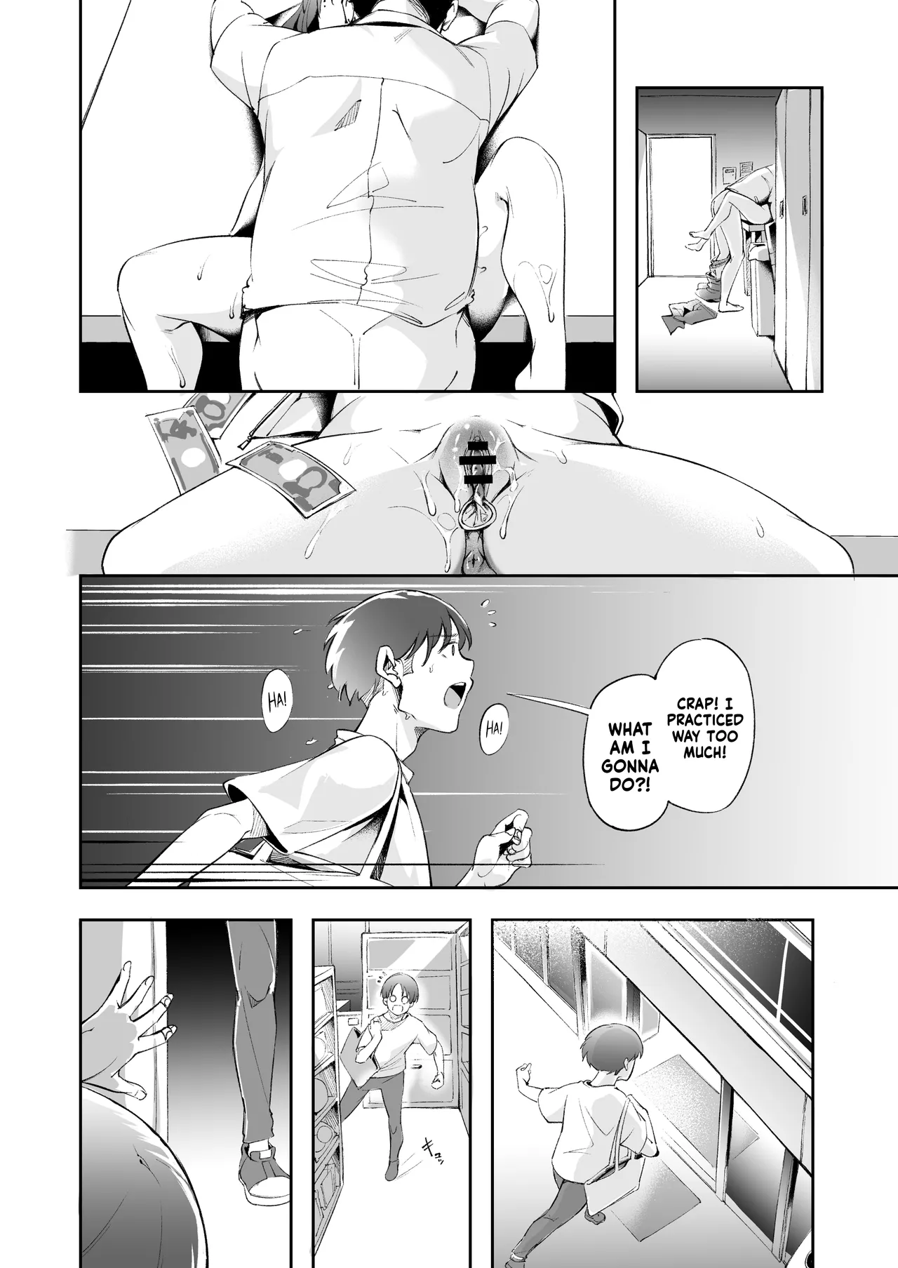 The Youth and The Backyard page 47