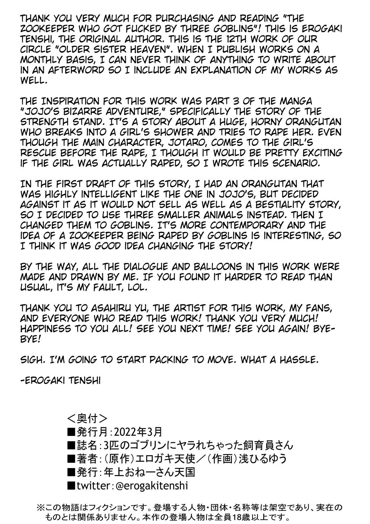 The Zookeeper Who Got Fucked by Three Goblins page 31
