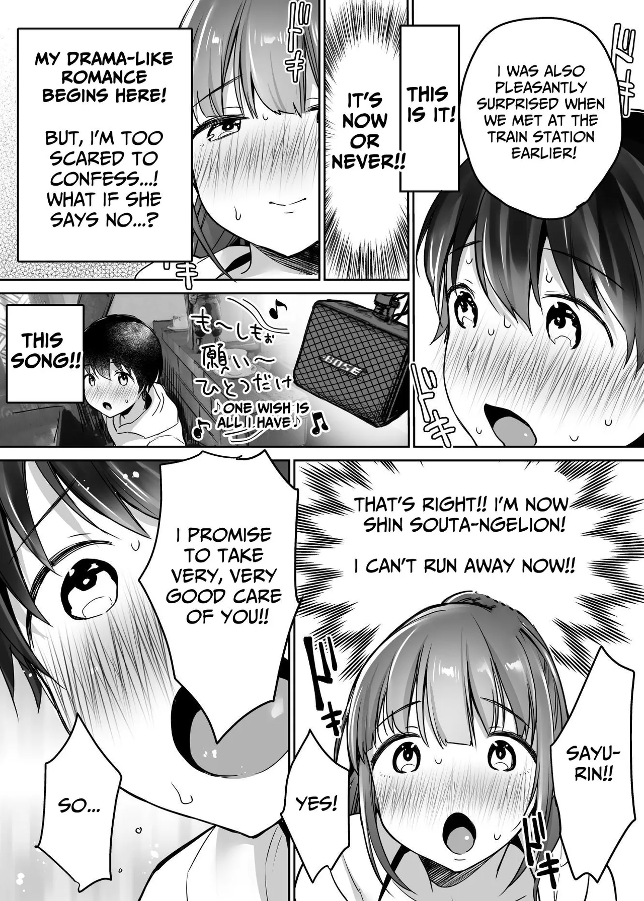 Their Long-Awaited First Time page 22