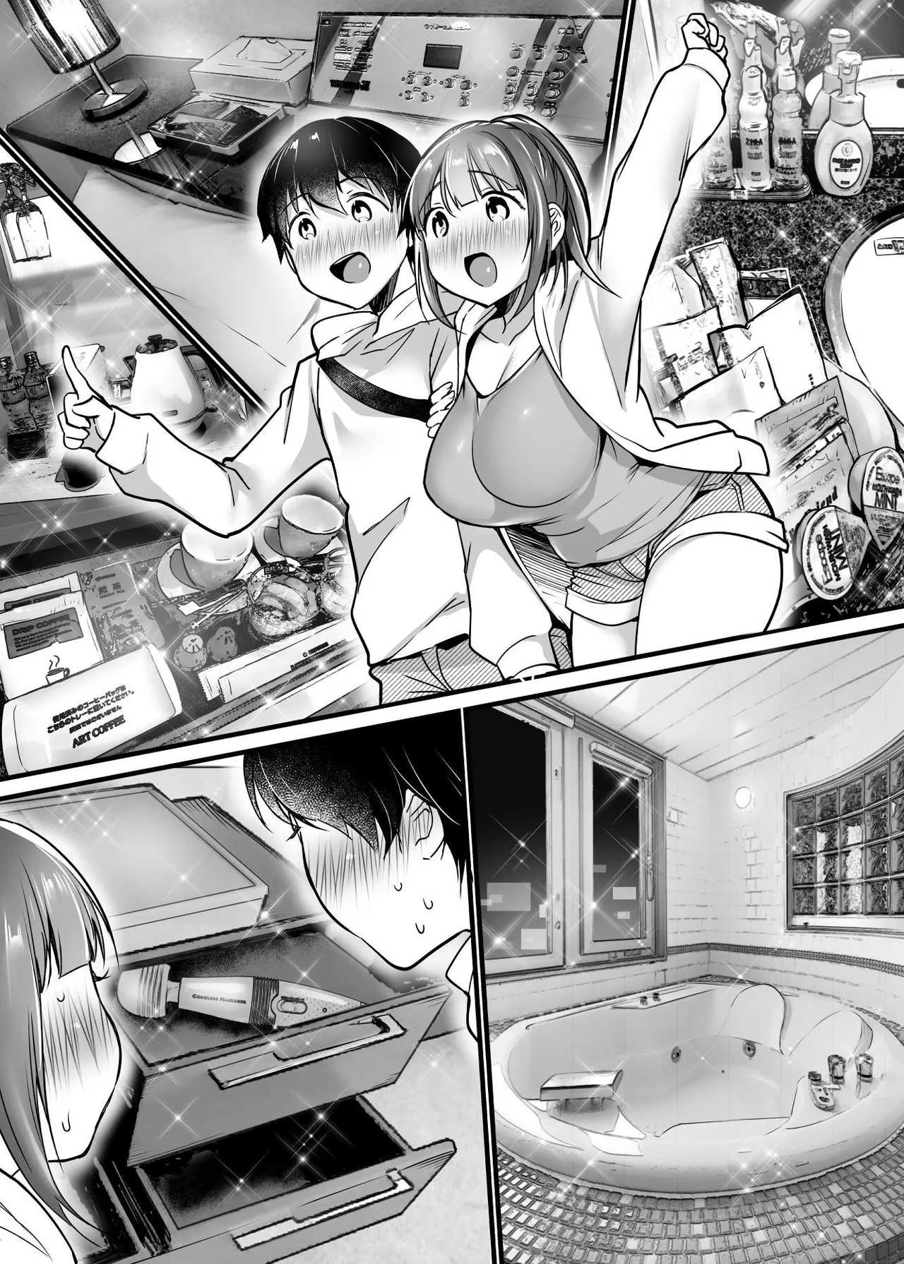 Their Long-Awaited First Time page 30