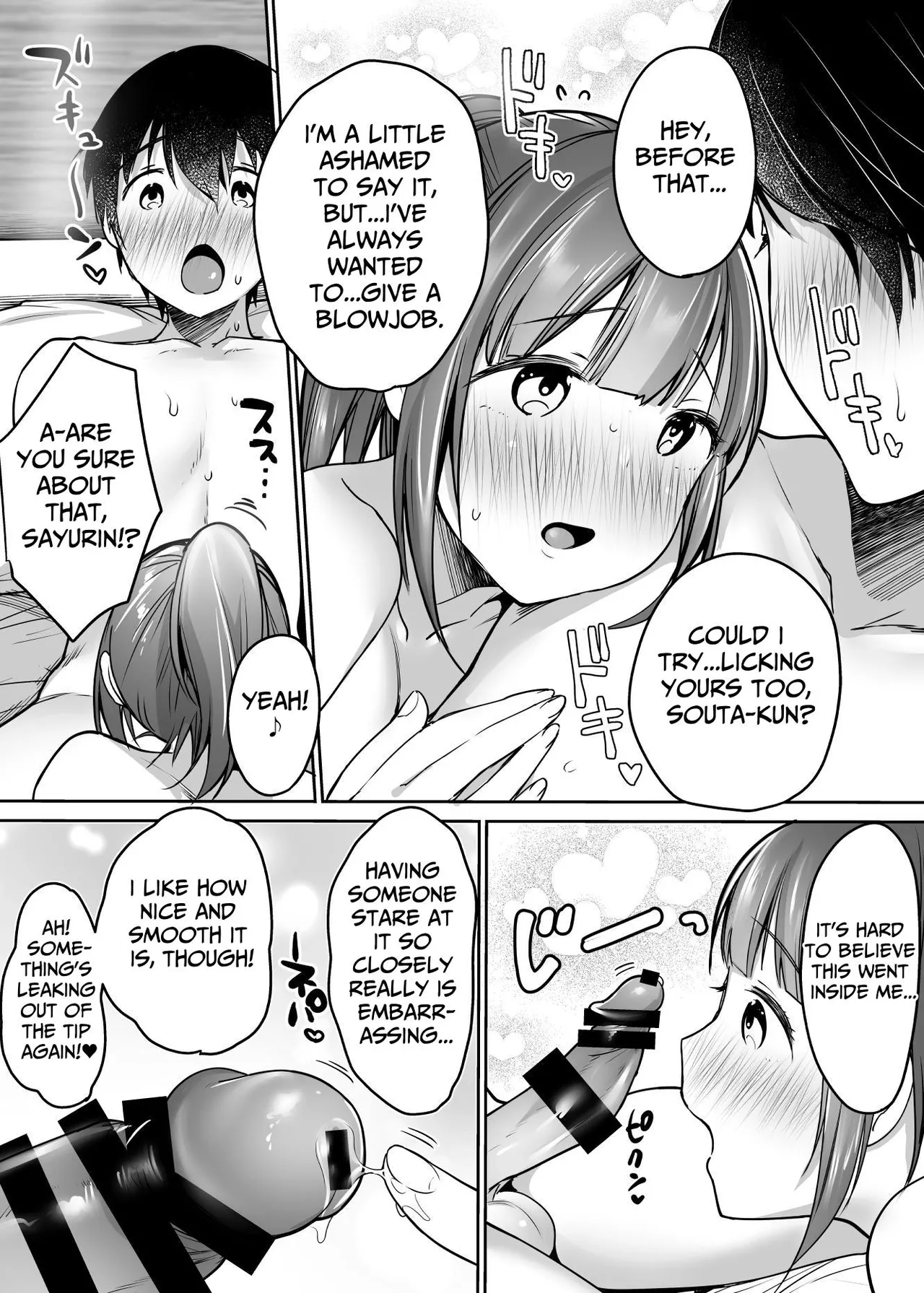 Their Long-Awaited First Time page 69