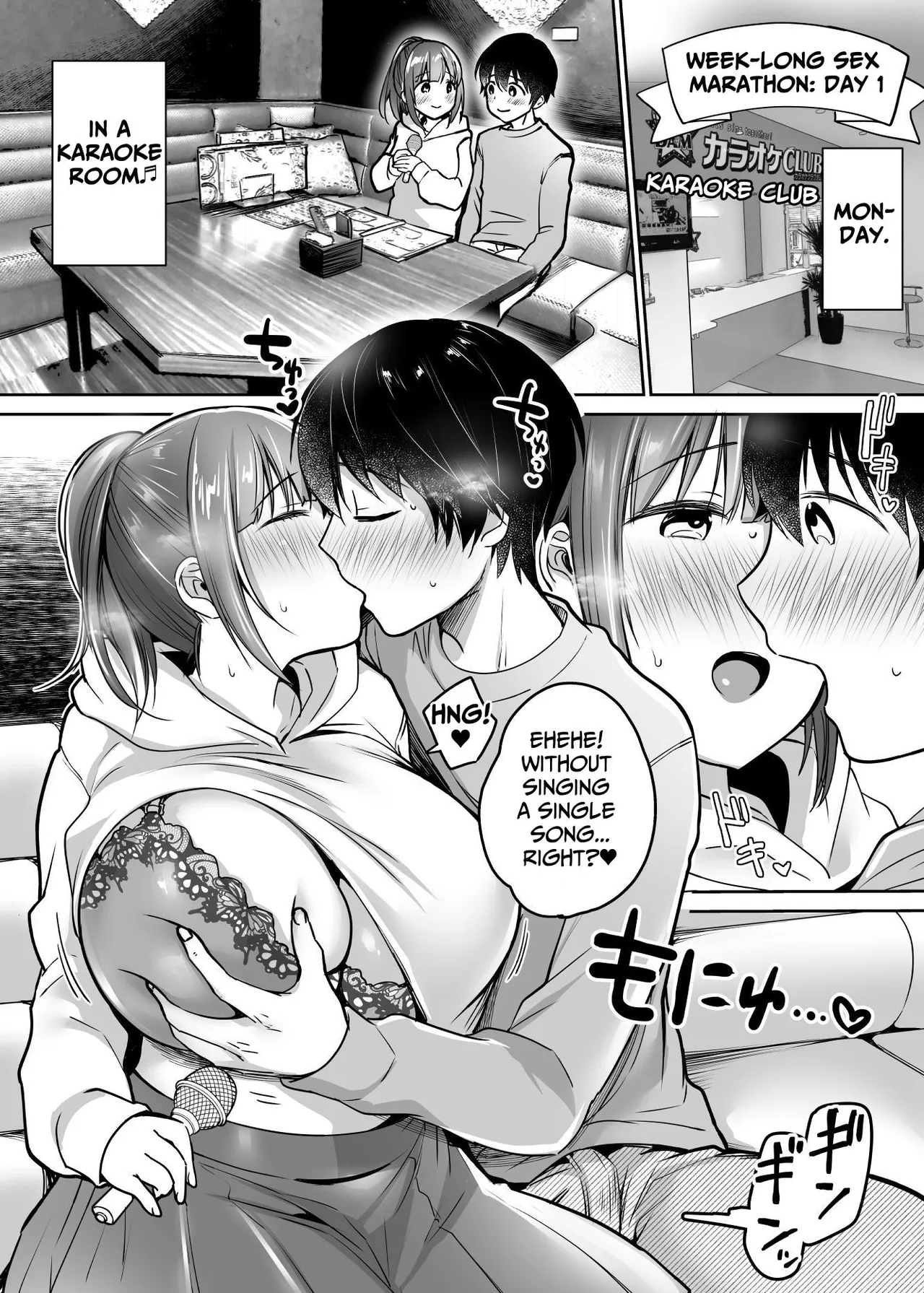 Their Long-Awaited First Time page 73
