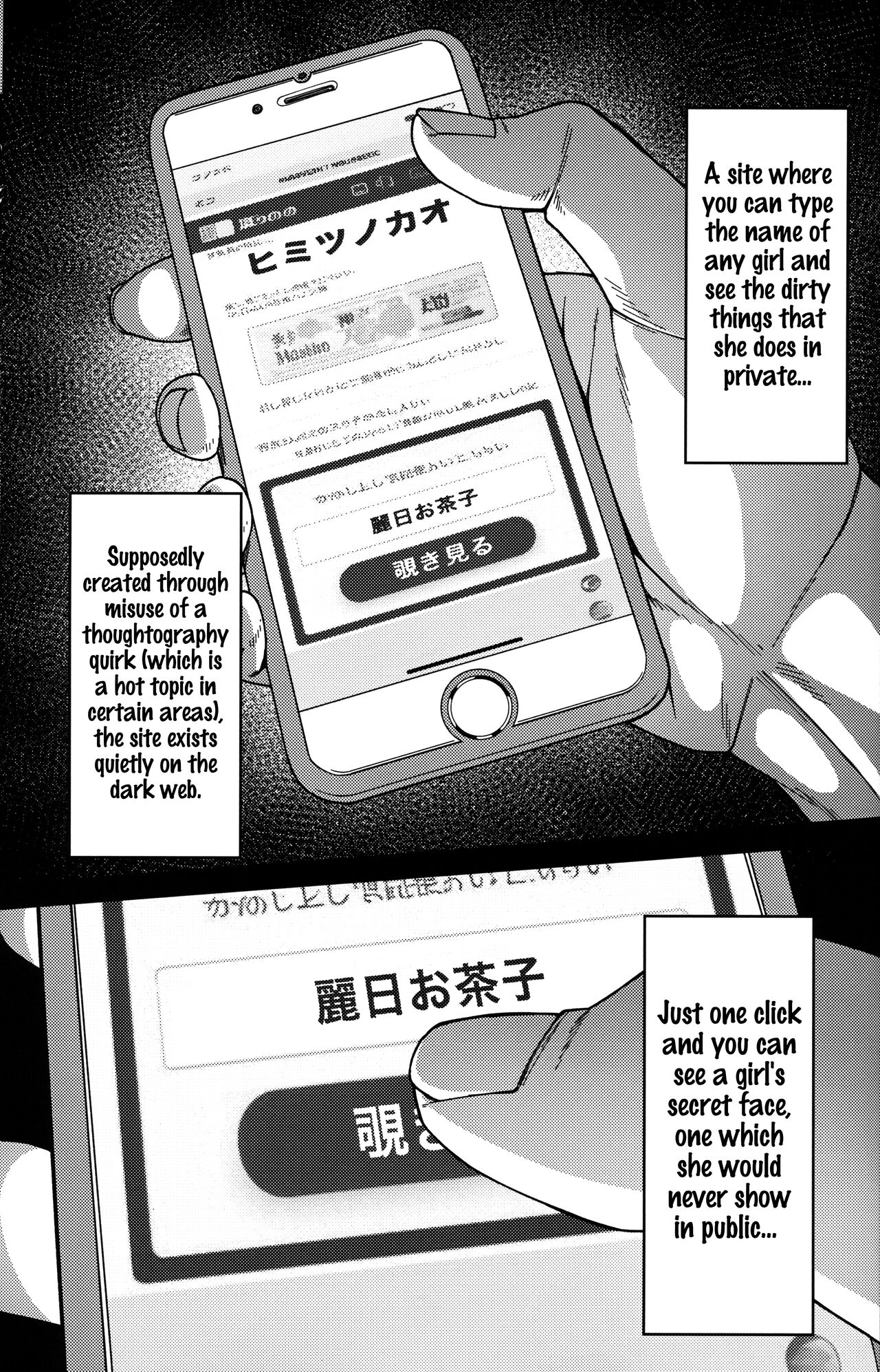 Their secret faces page 4