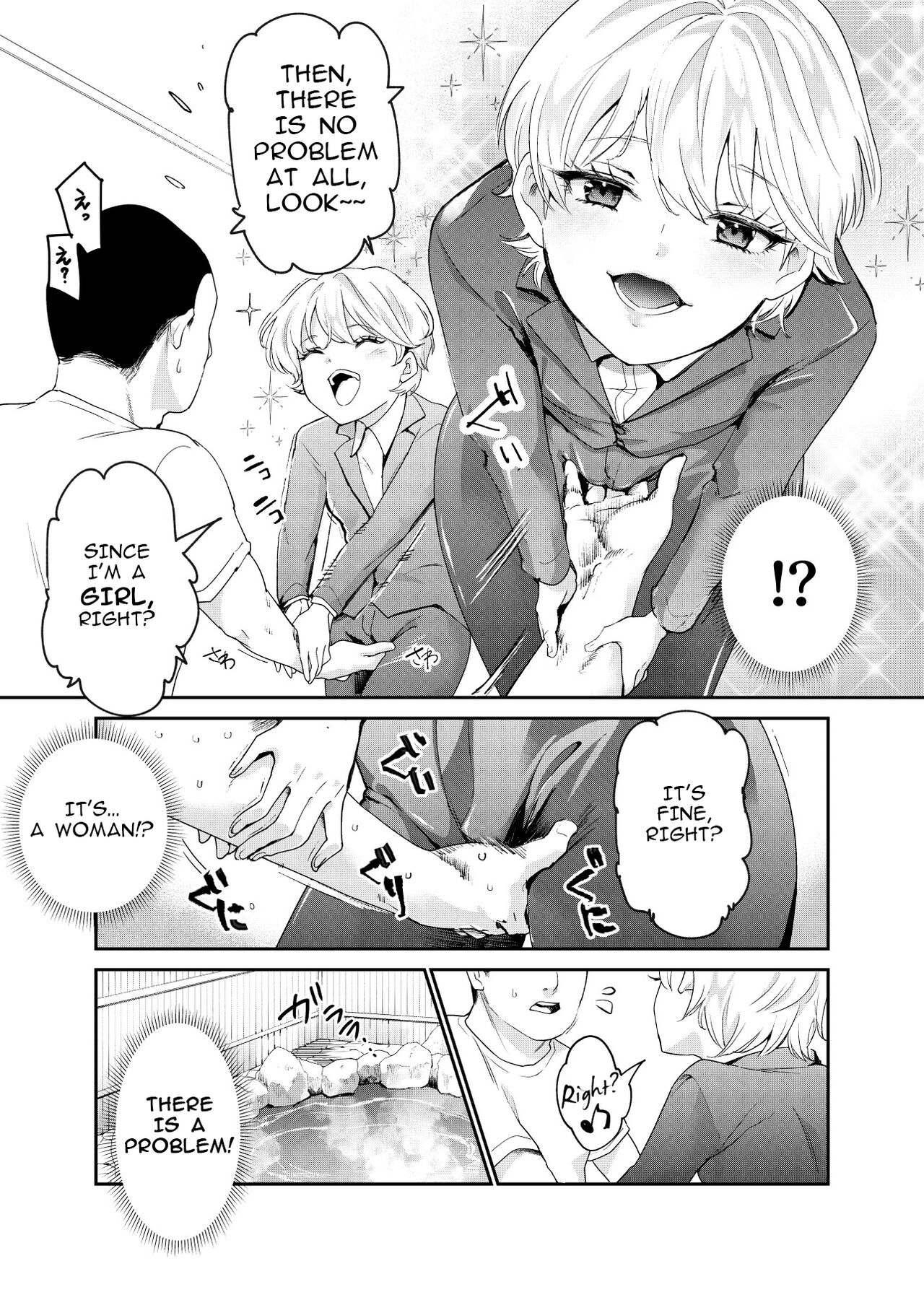 Then You Shouldn't Worry, Because I'm a Girl! Ex! page 6